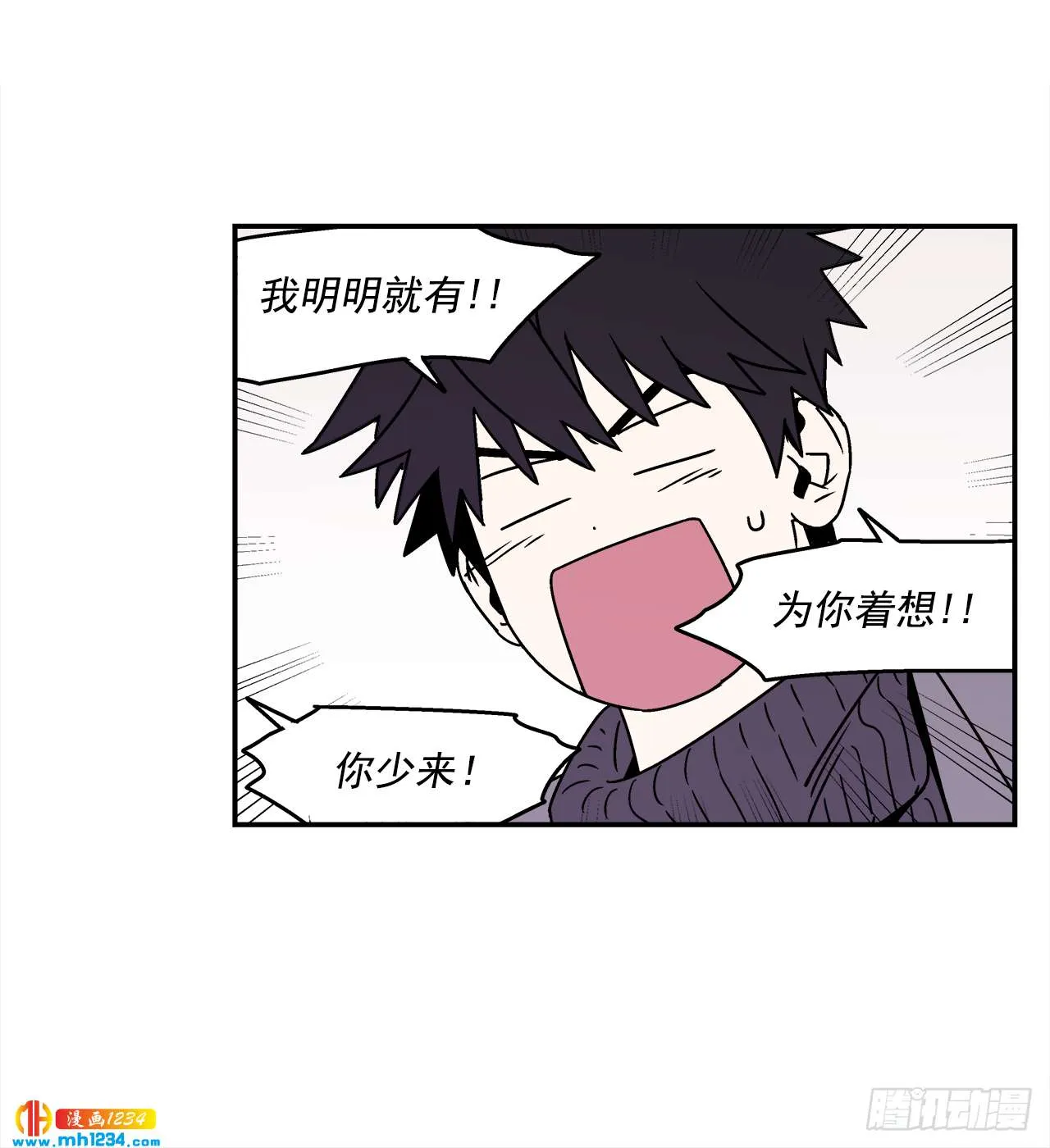 50.小组作业 第24页
