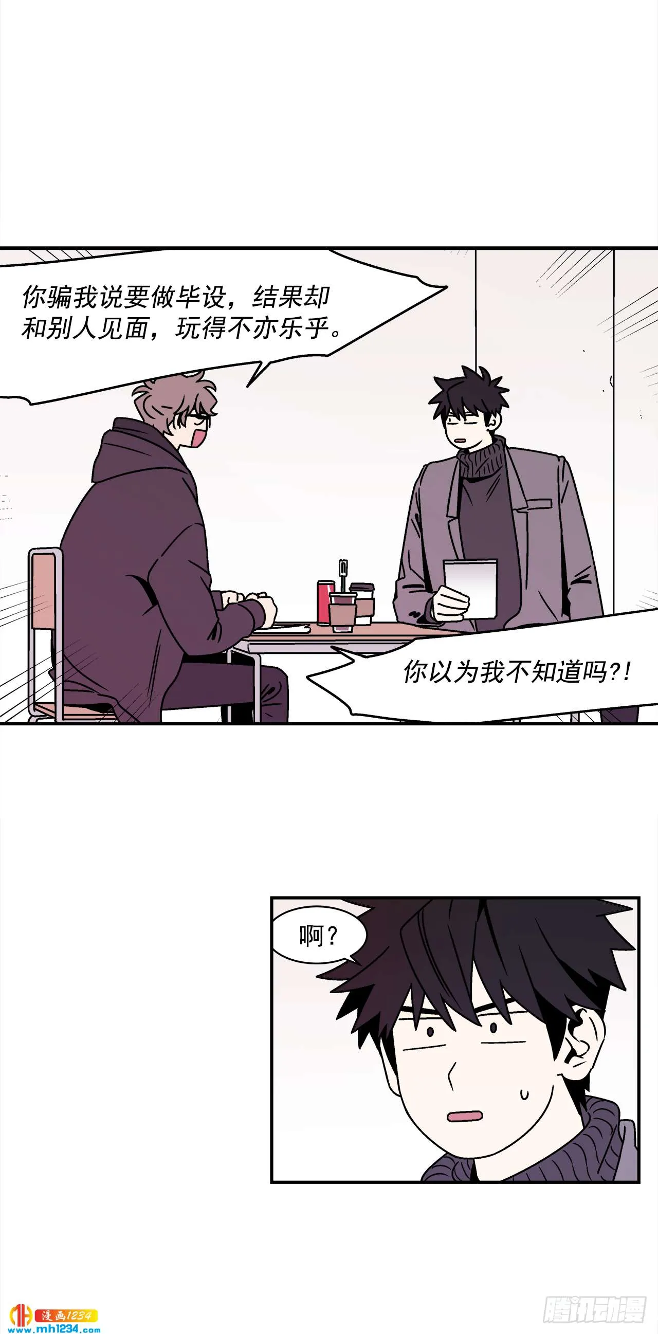 50.小组作业 第25页