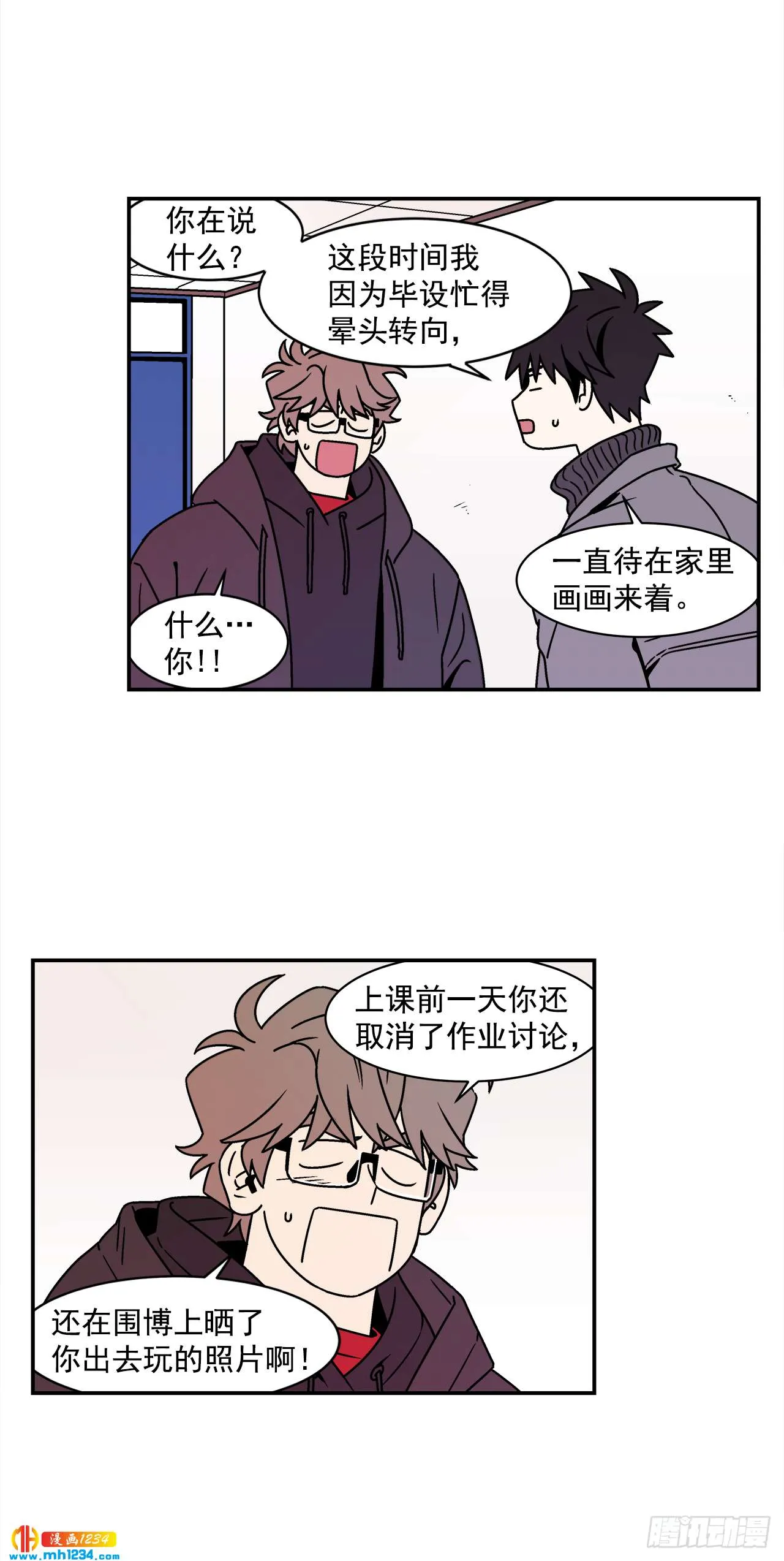 50.小组作业 第26页
