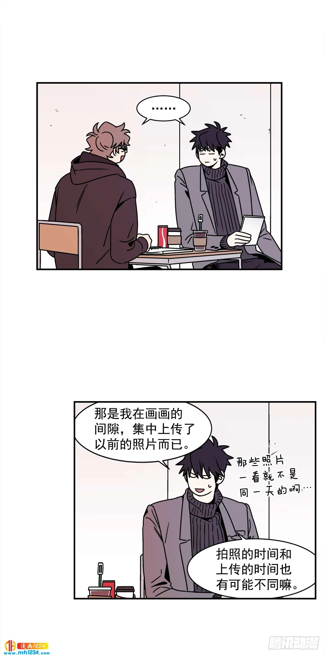 50.小组作业 第27页