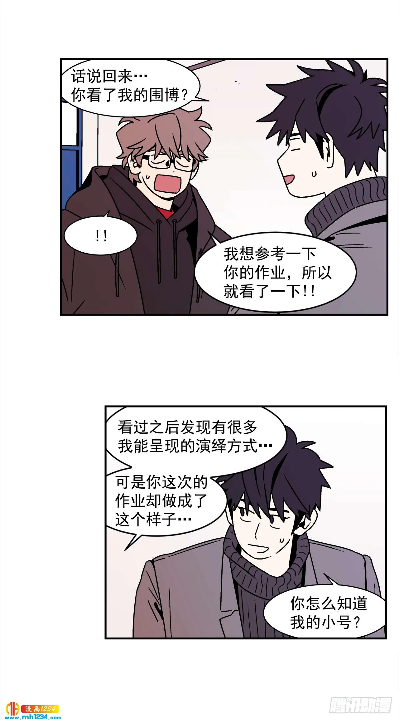 50.小组作业 第28页