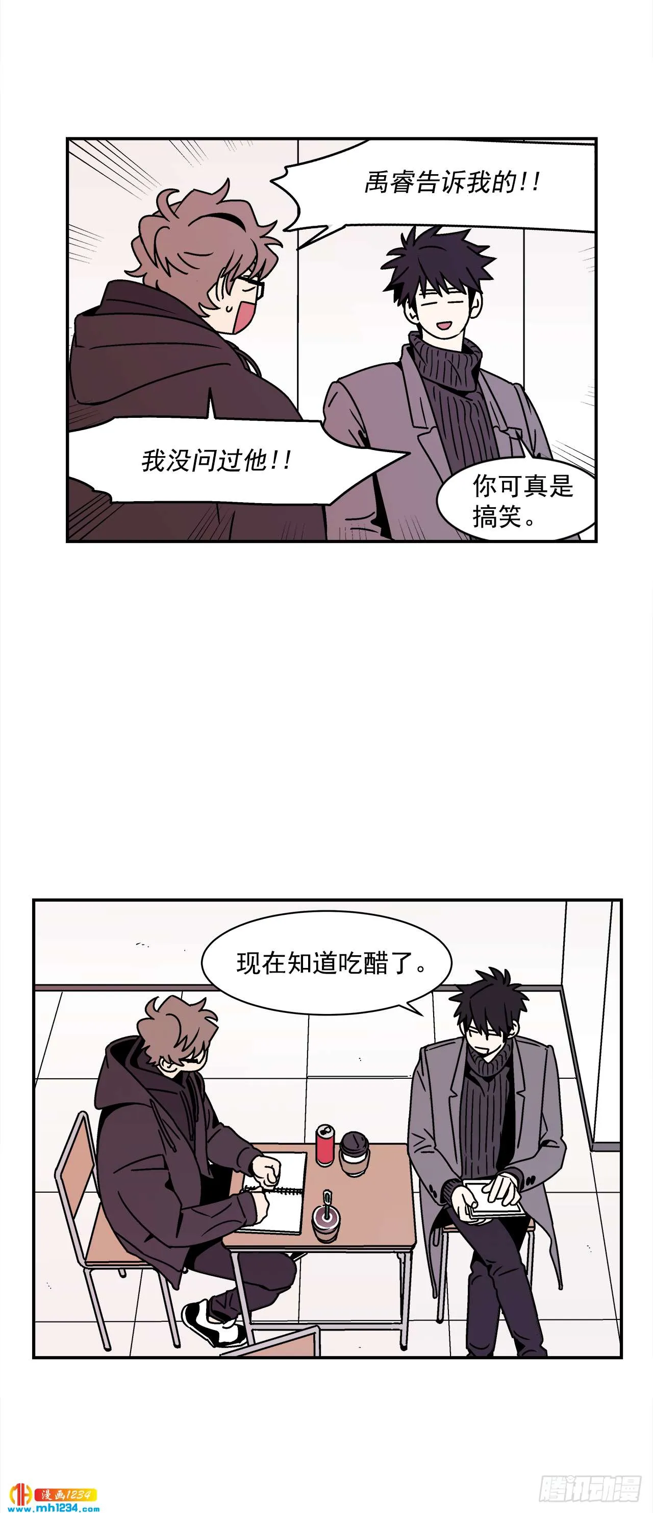 50.小组作业 第29页