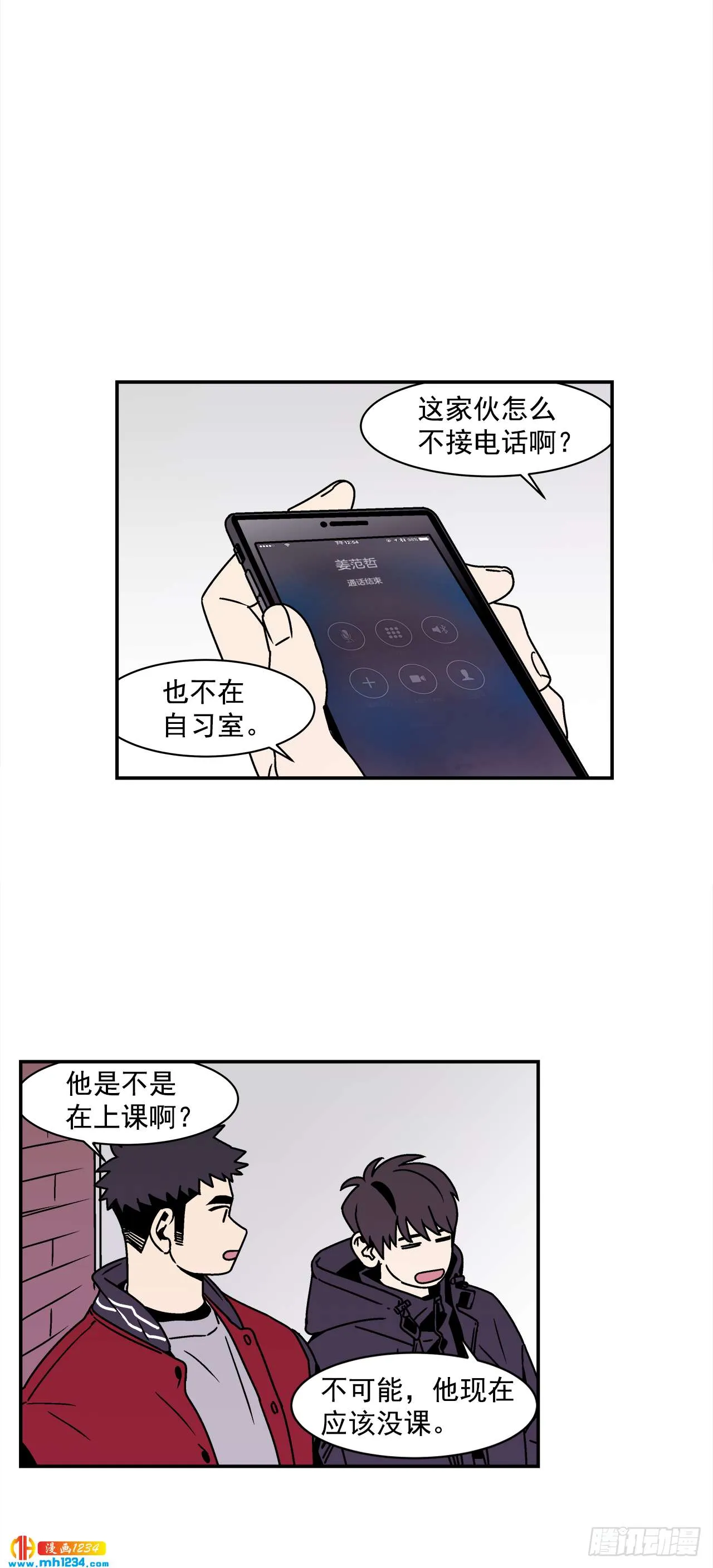 50.小组作业 第34页