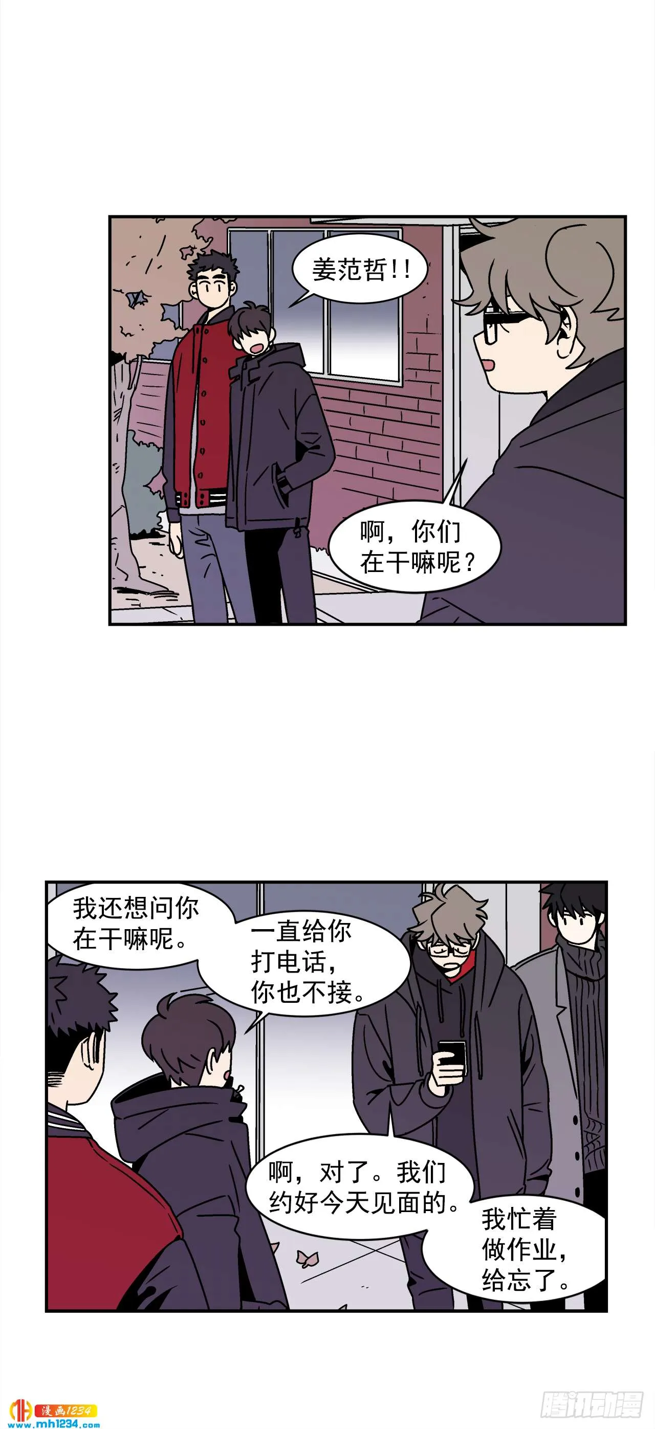 50.小组作业 第36页