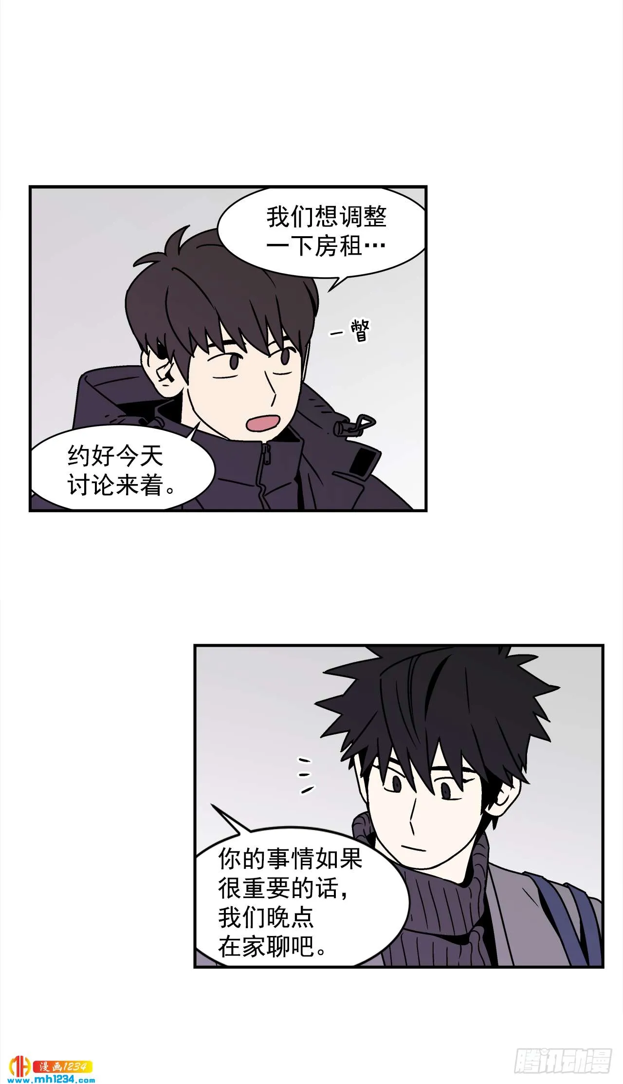 50.小组作业 第37页