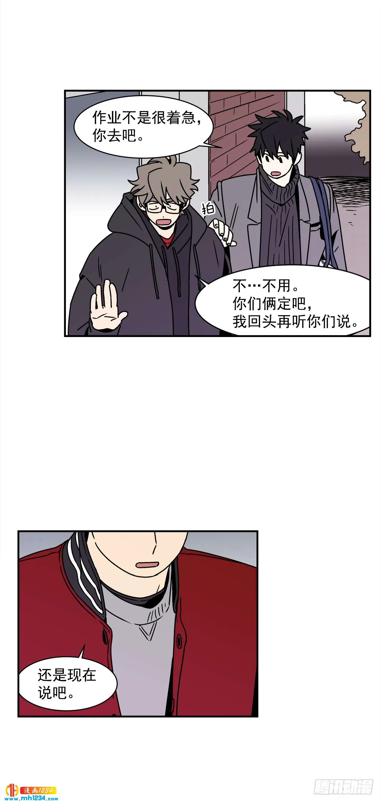 50.小组作业 第38页