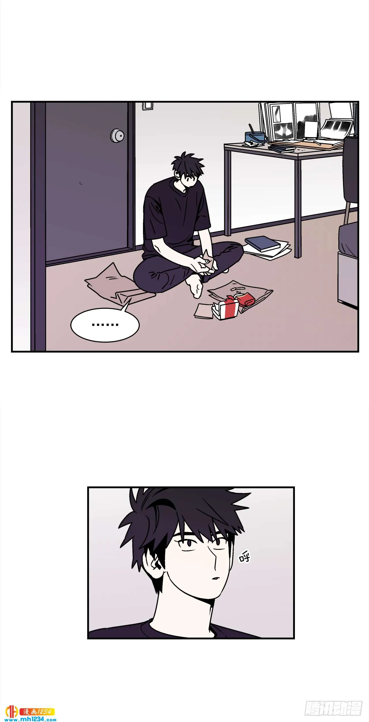 49.偶然发现的秘密 第2页