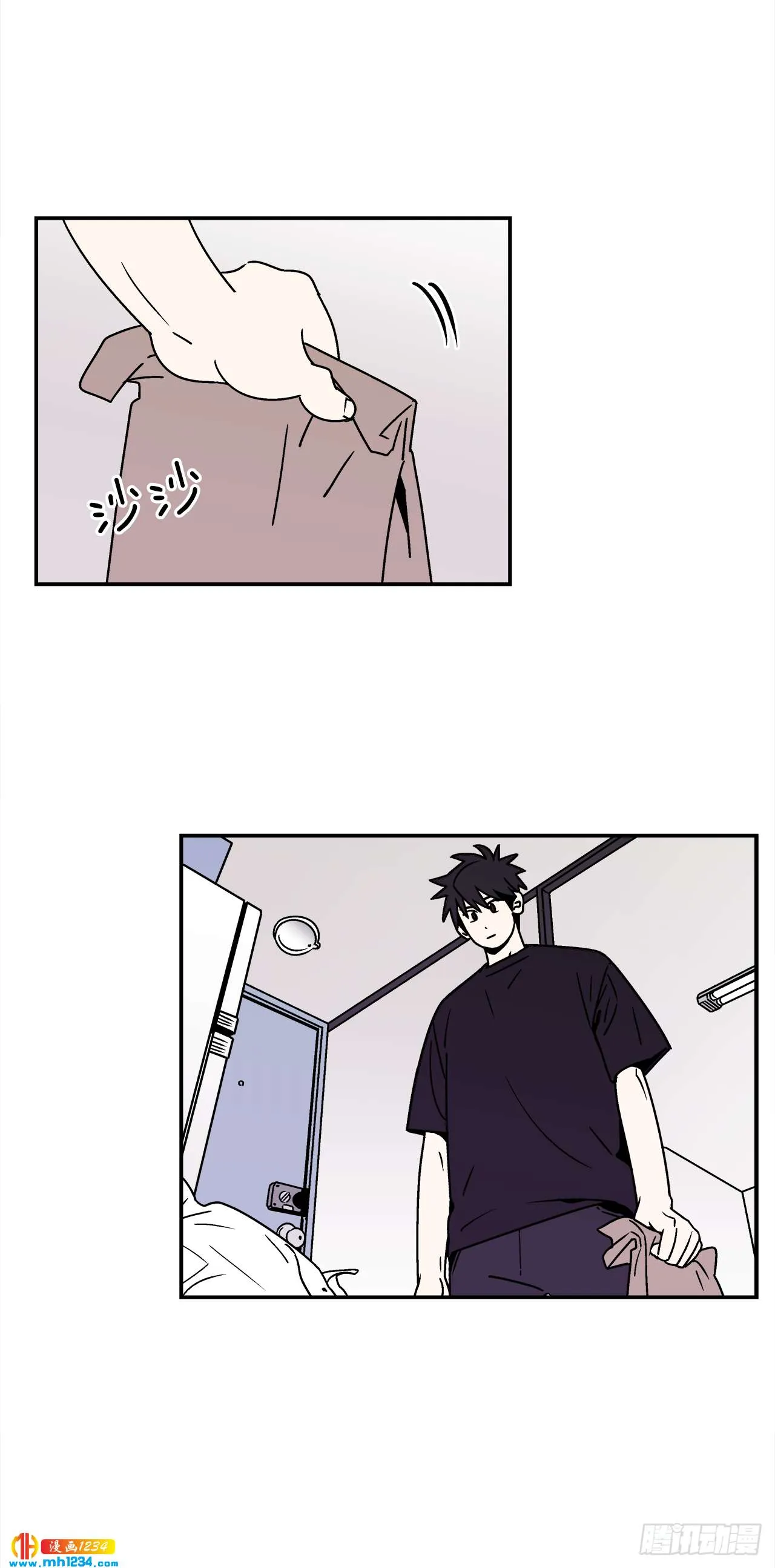 49.偶然发现的秘密 第3页