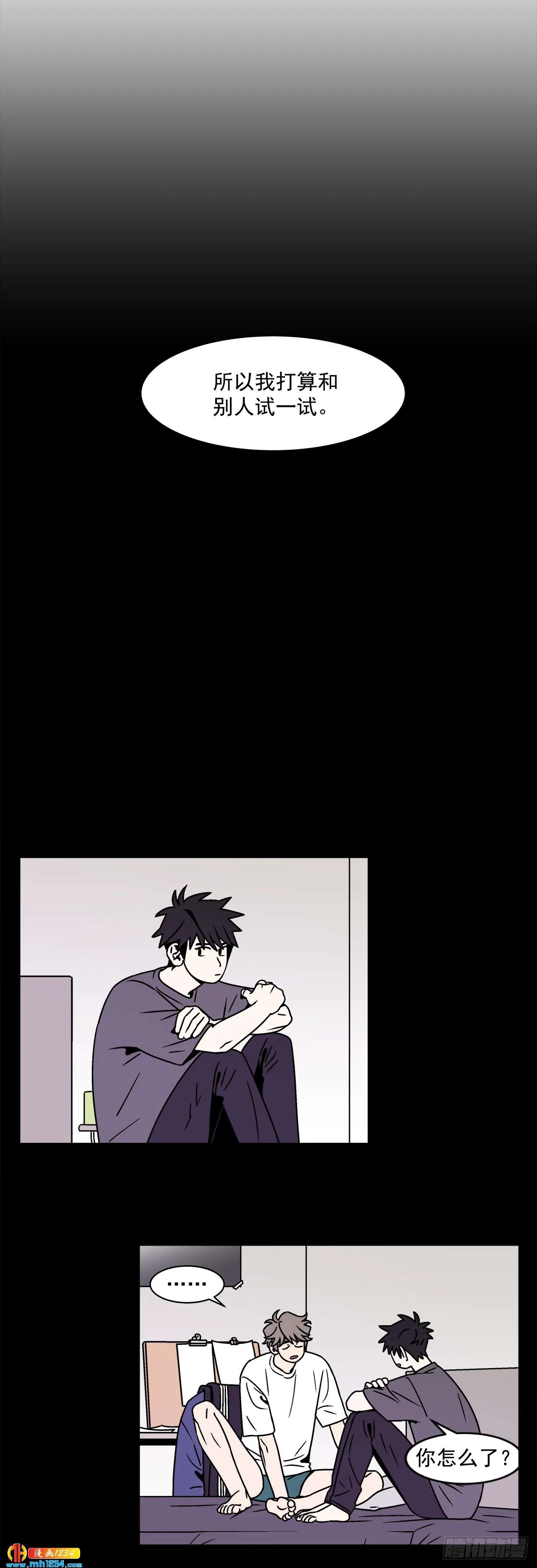 49.偶然发现的秘密 第5页
