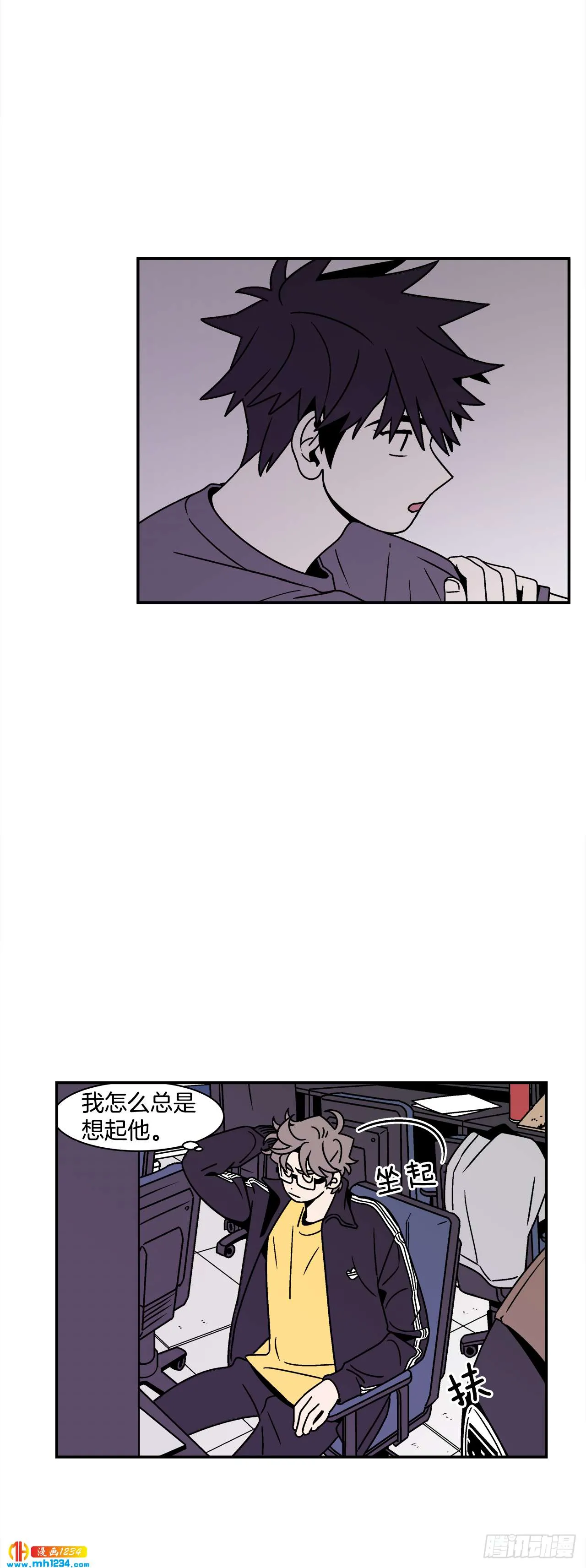 49.偶然发现的秘密 第22页