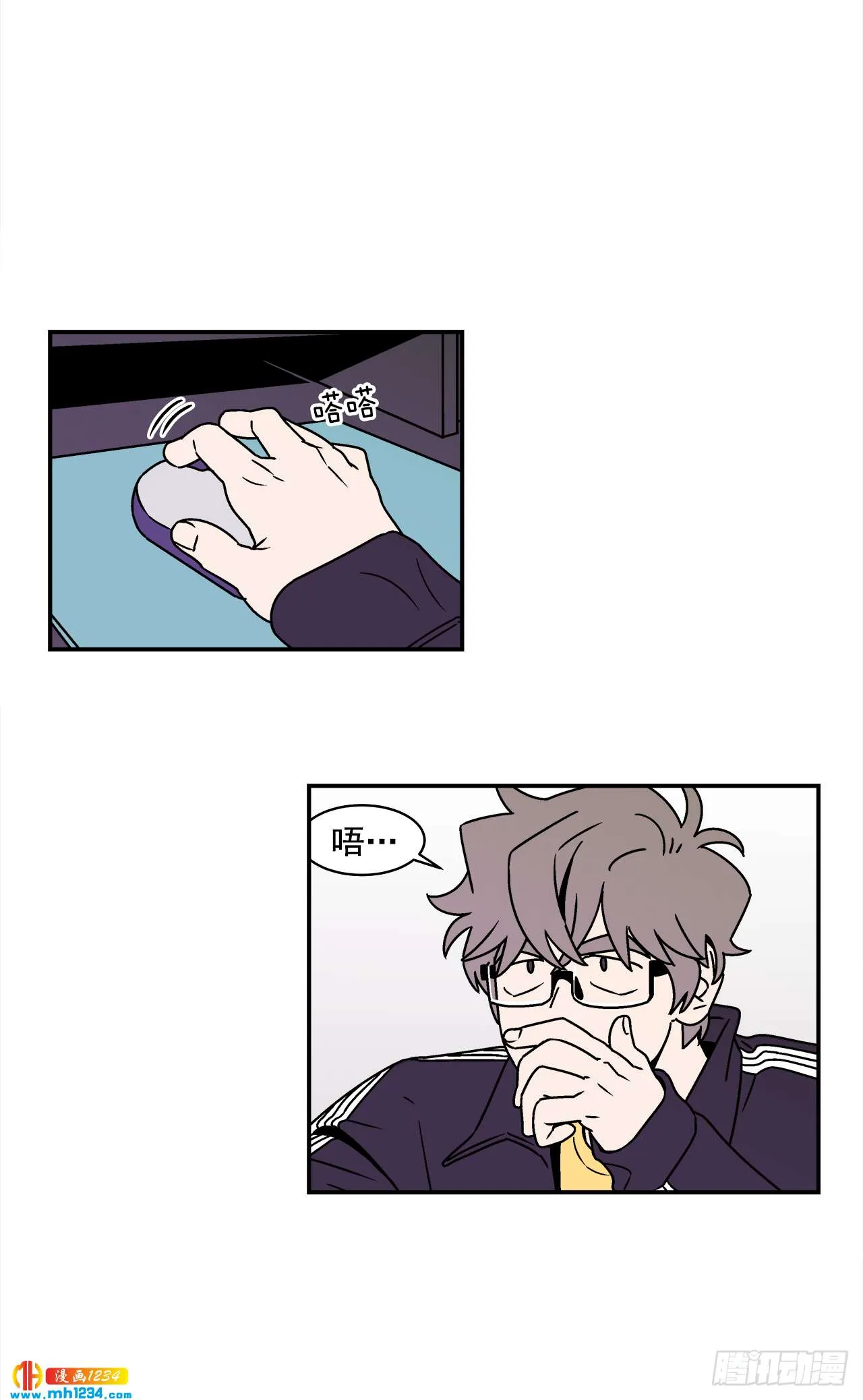 49.偶然发现的秘密 第29页