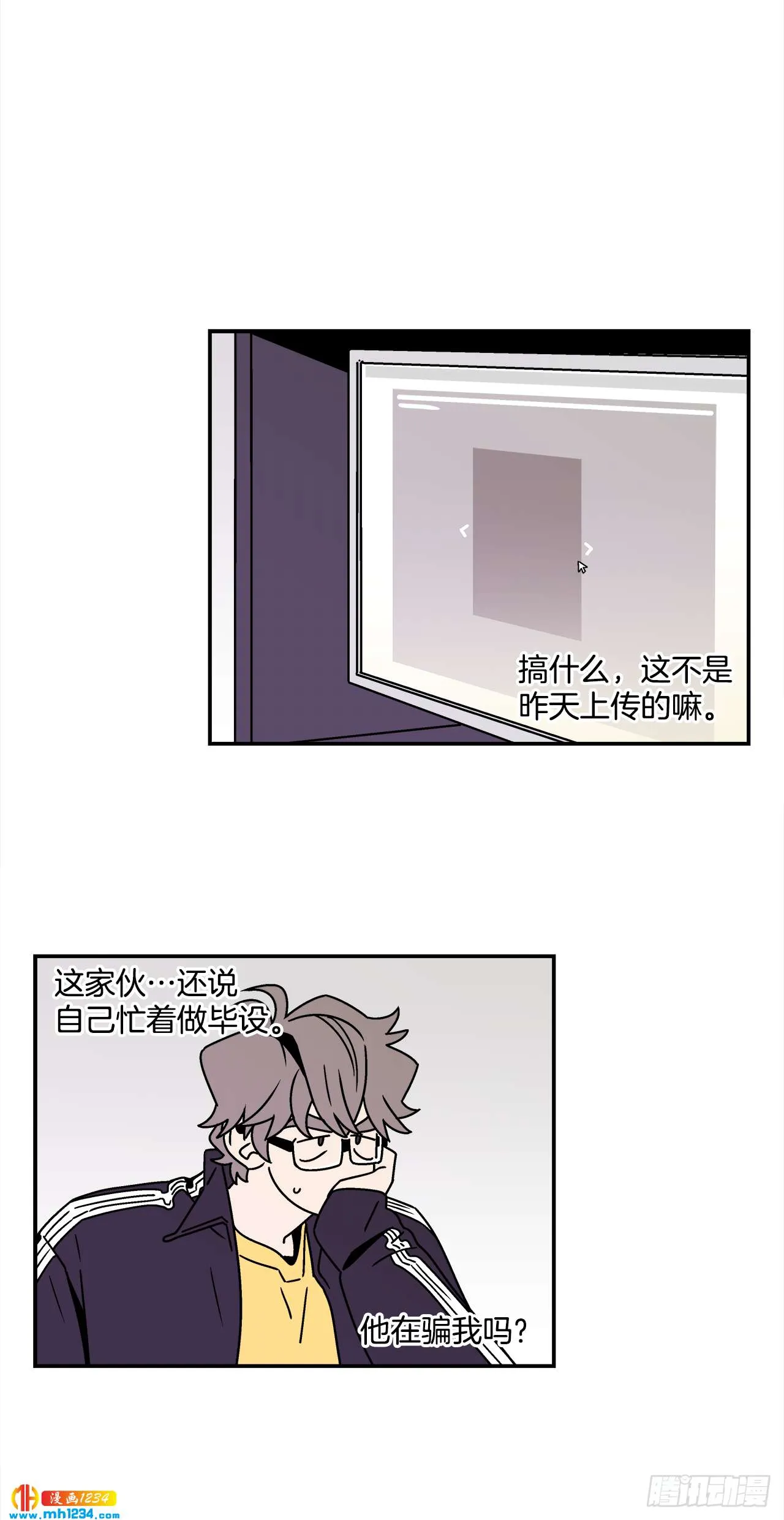 49.偶然发现的秘密 第36页