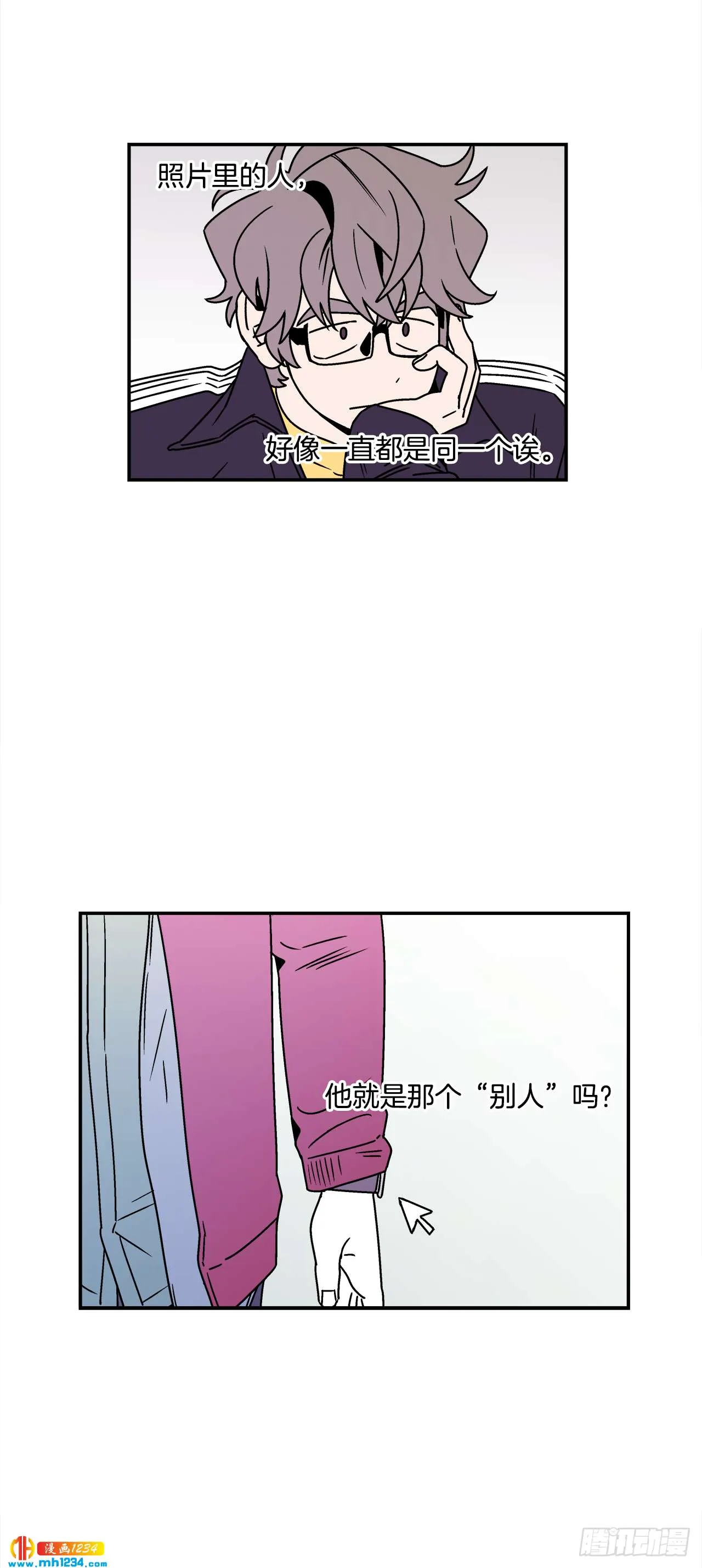 49.偶然发现的秘密 第38页