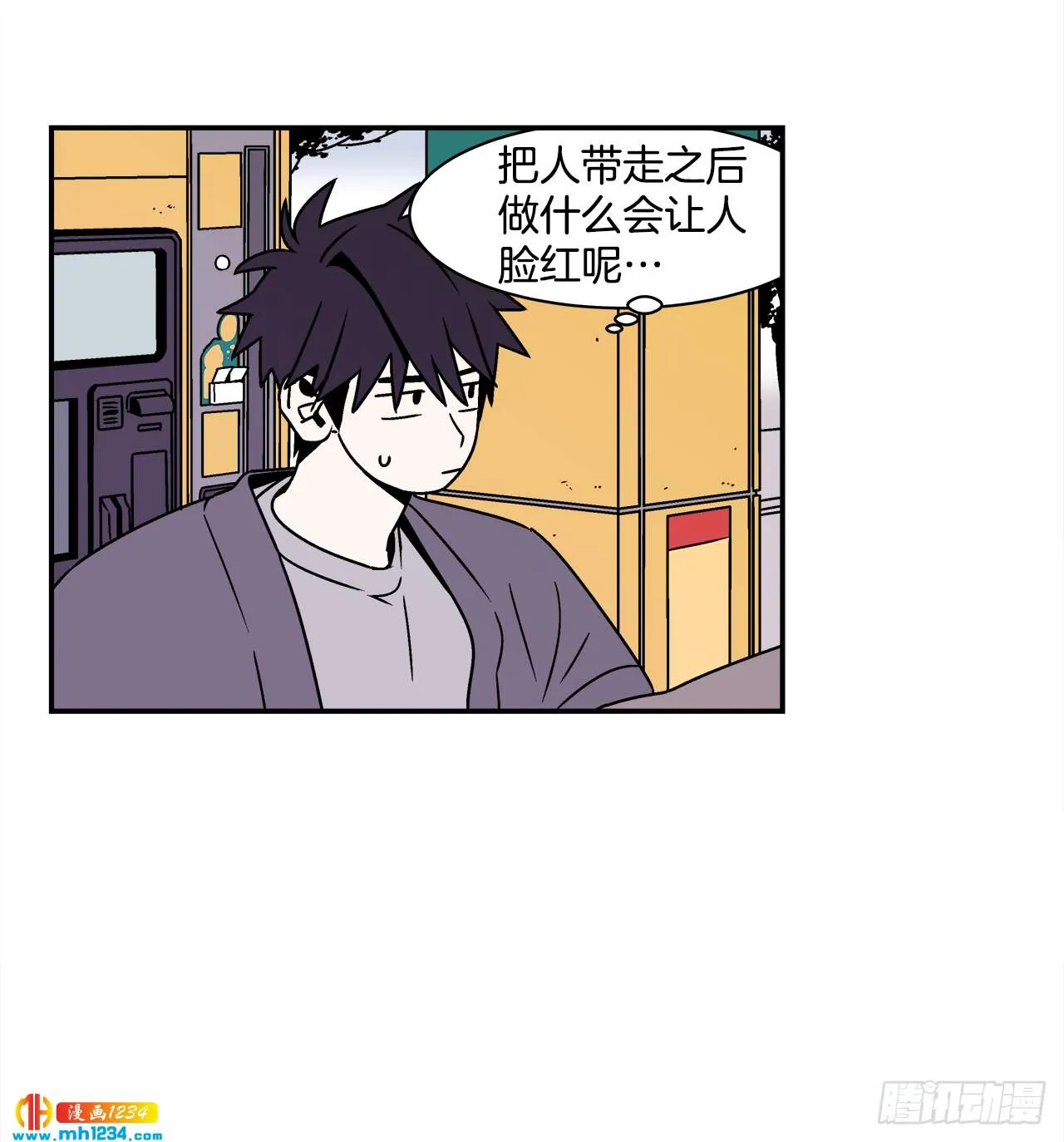 48.了断 第2页