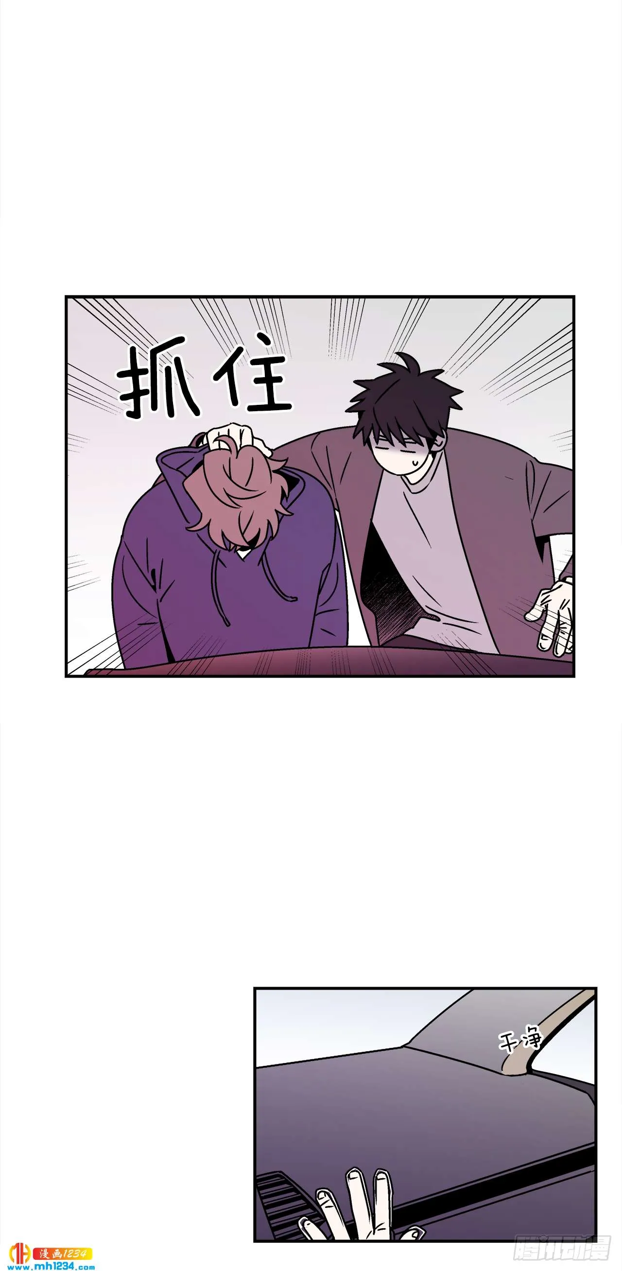 48.了断 第7页