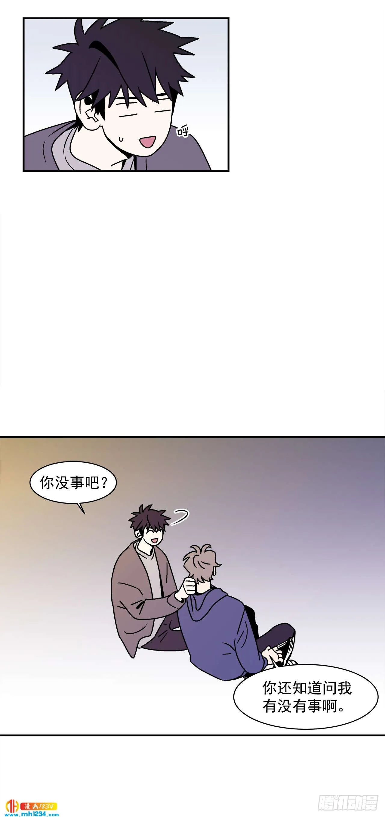 48.了断 第8页