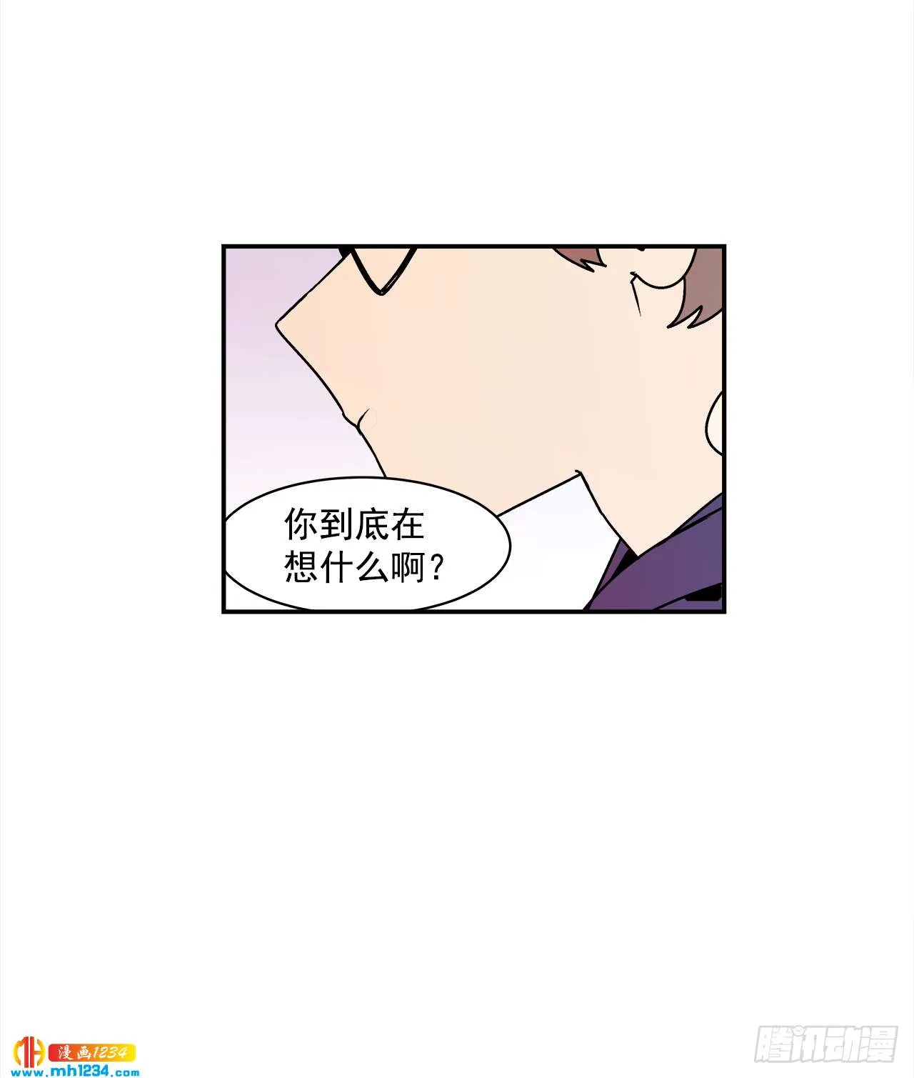 48.了断 第10页