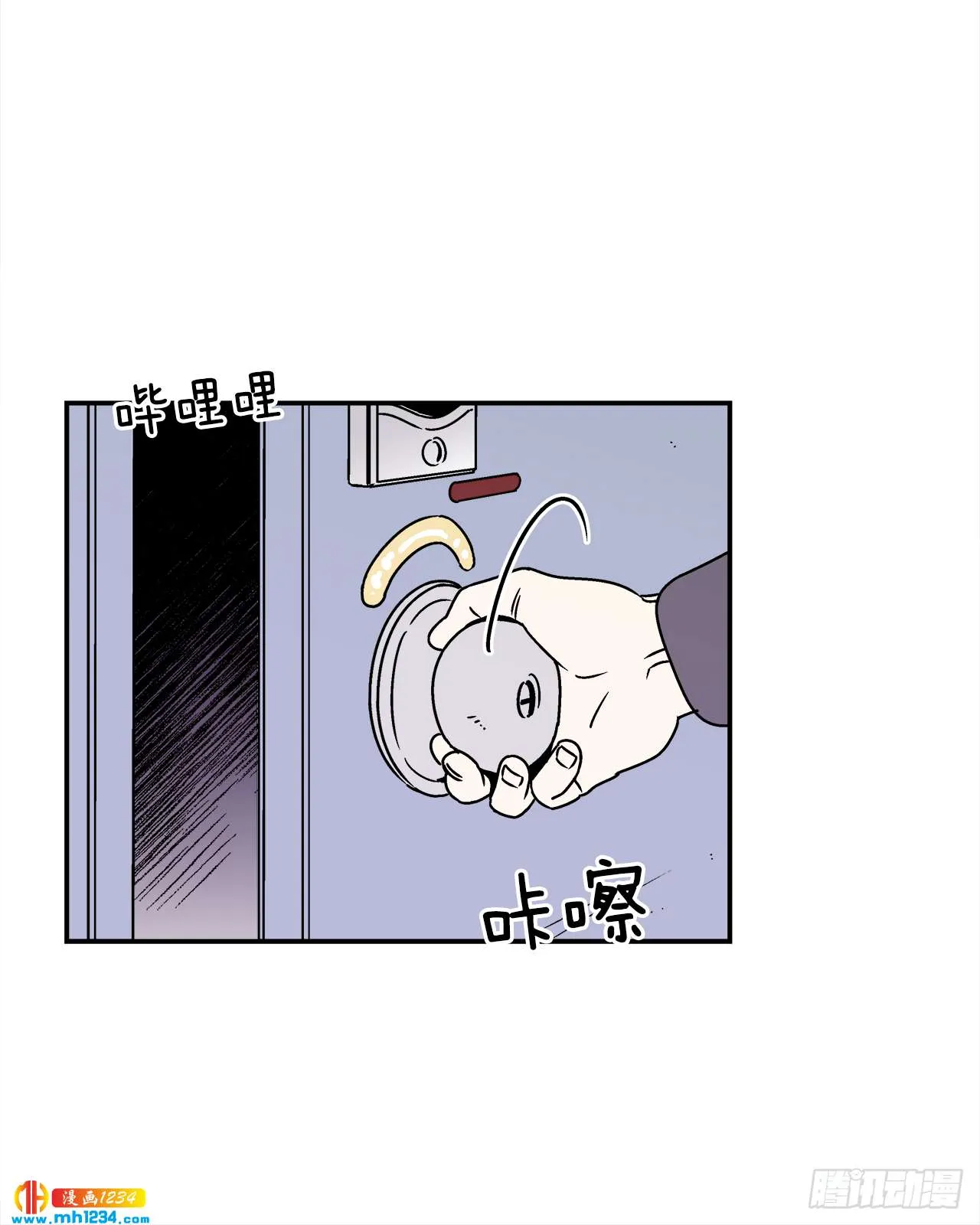 48.了断 第12页