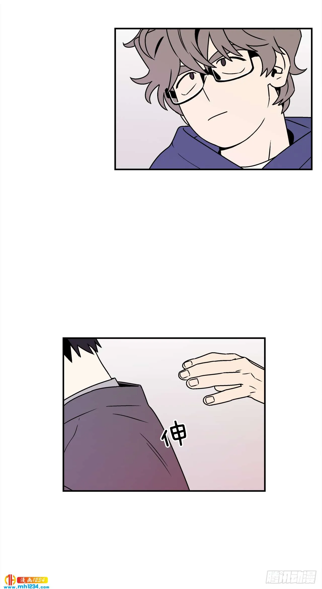 48.了断 第15页