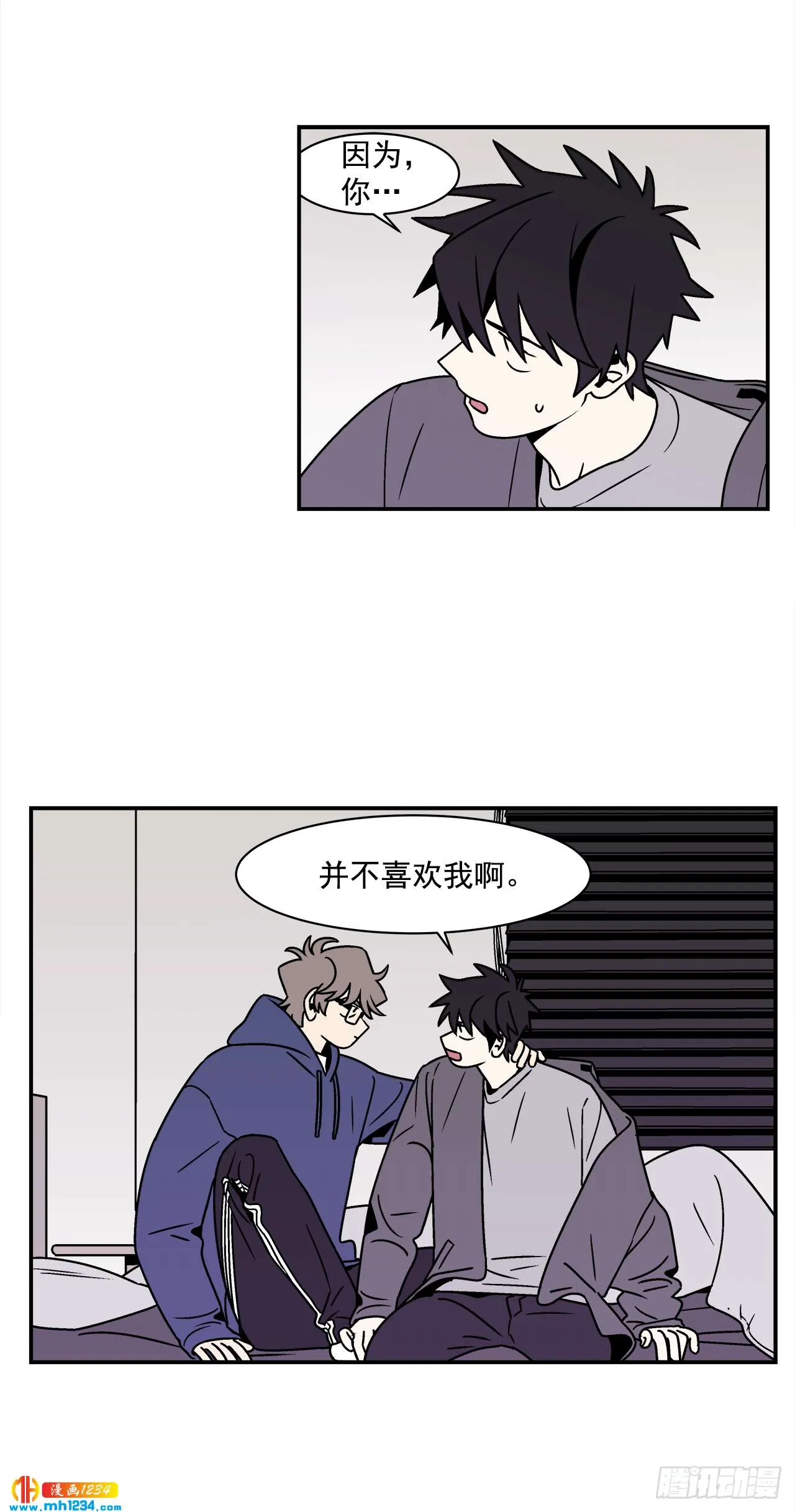 48.了断 第20页