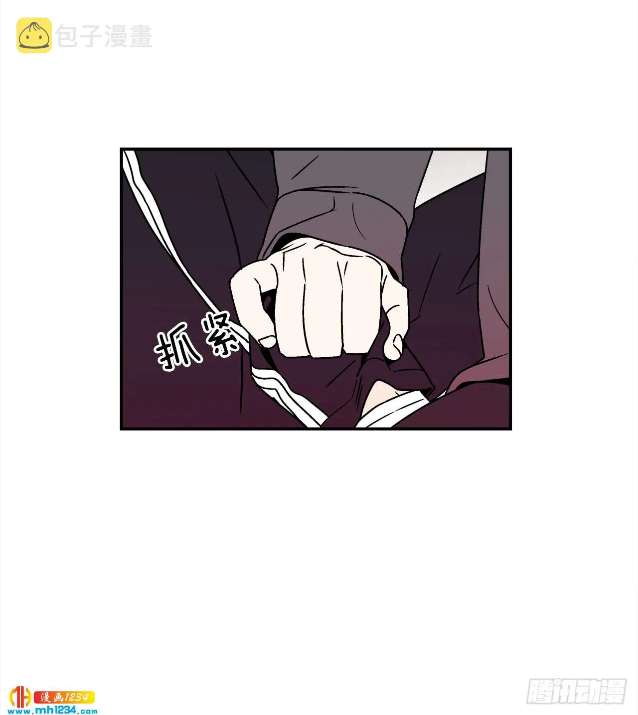 48.了断 第23页