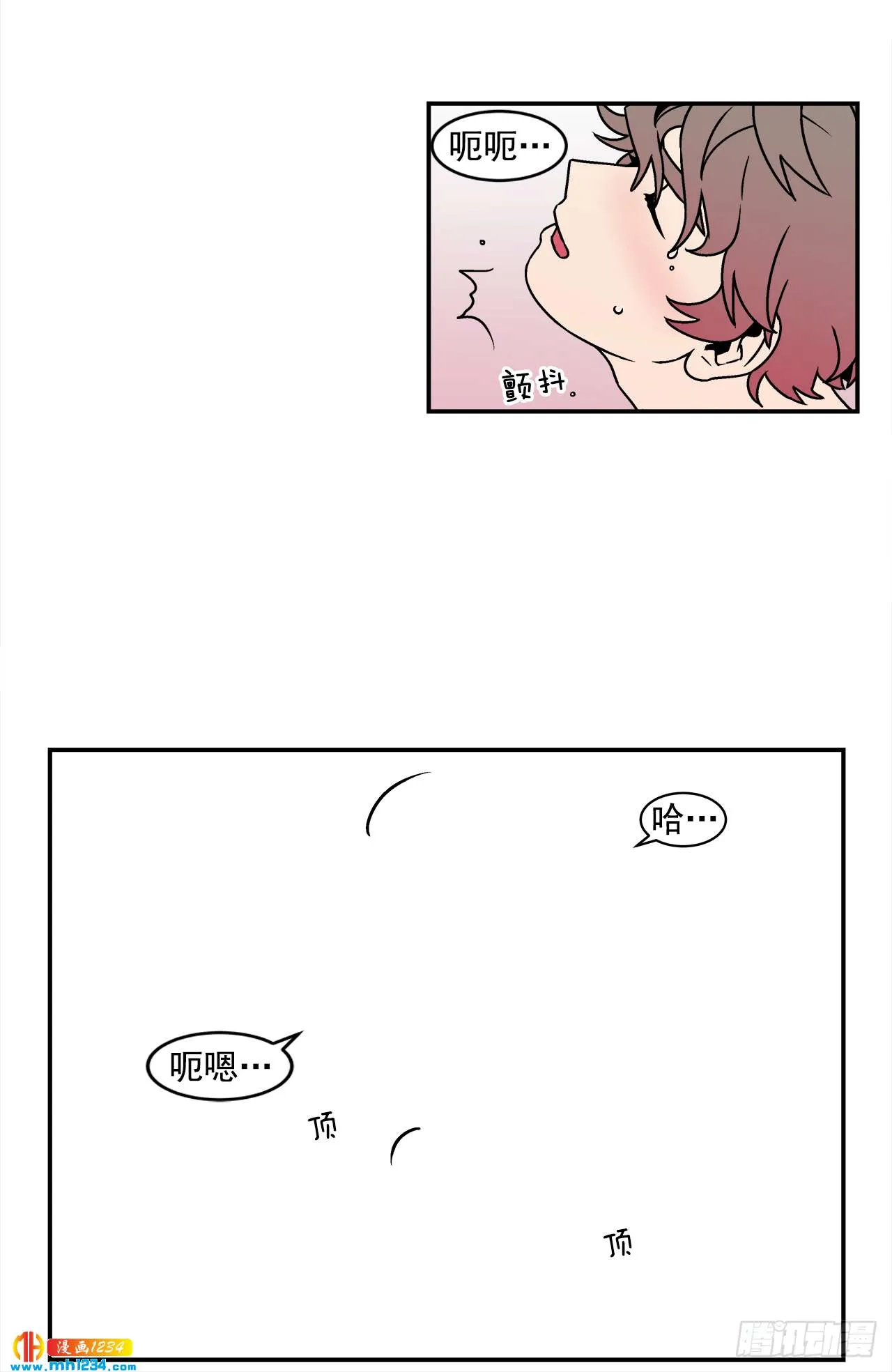 48.了断 第26页