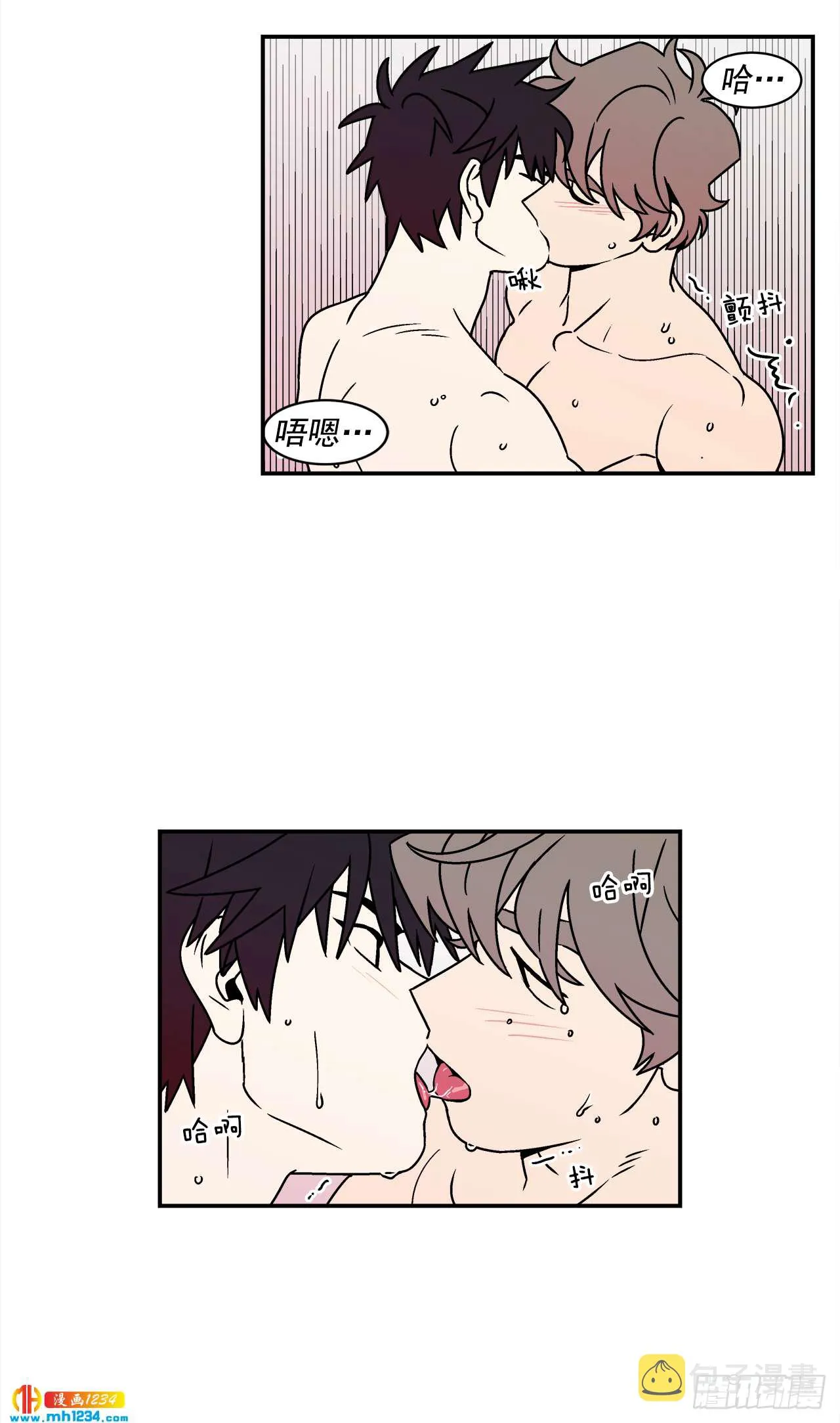 48.了断 第32页