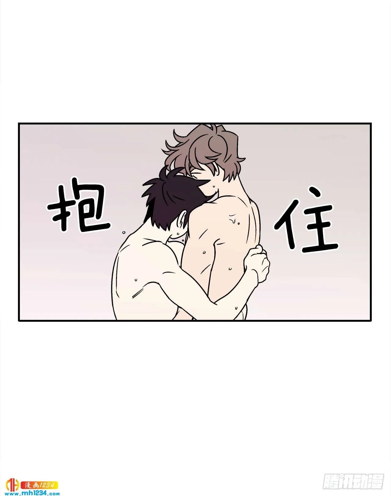 48.了断 第33页