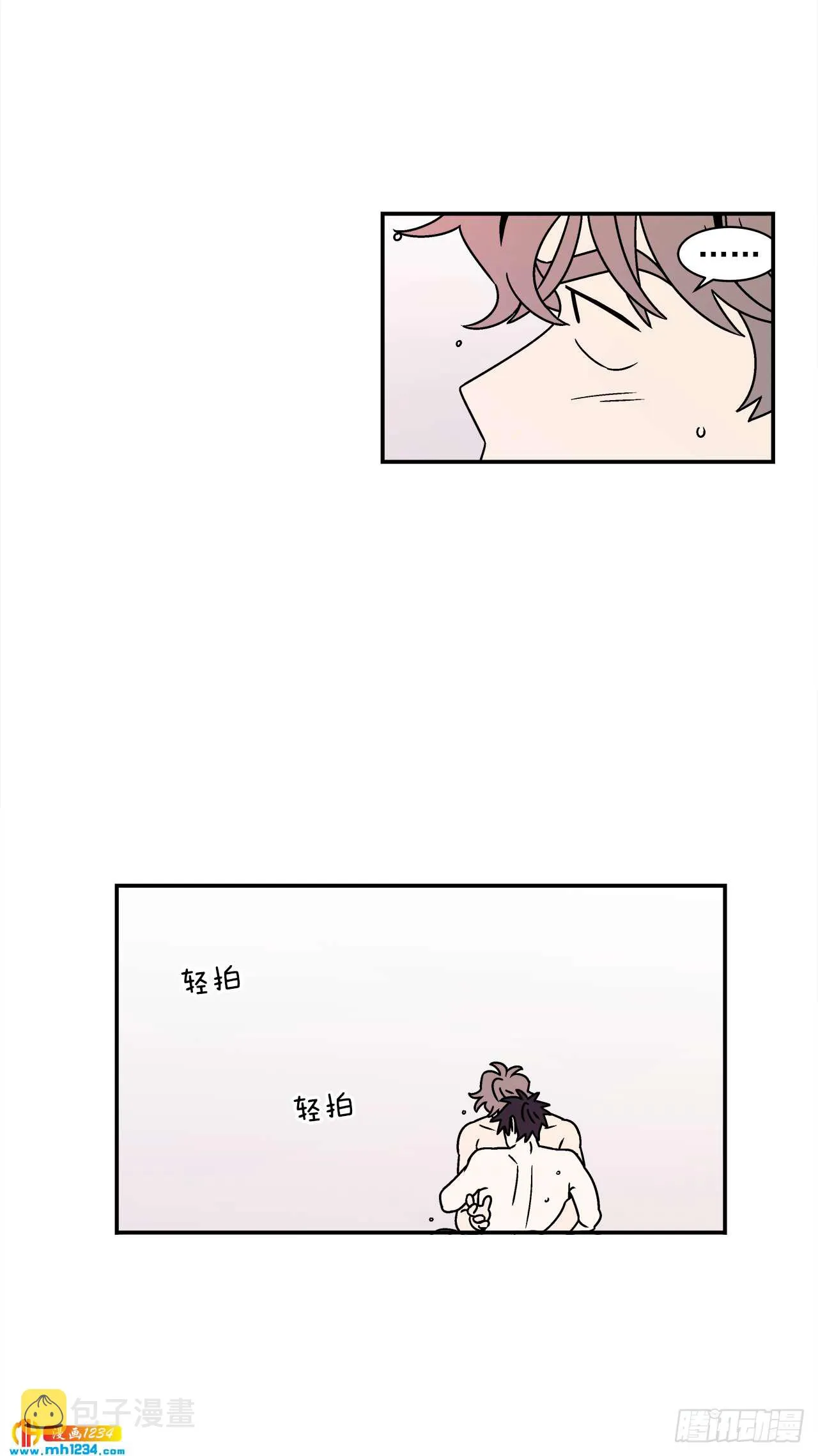 48.了断 第35页