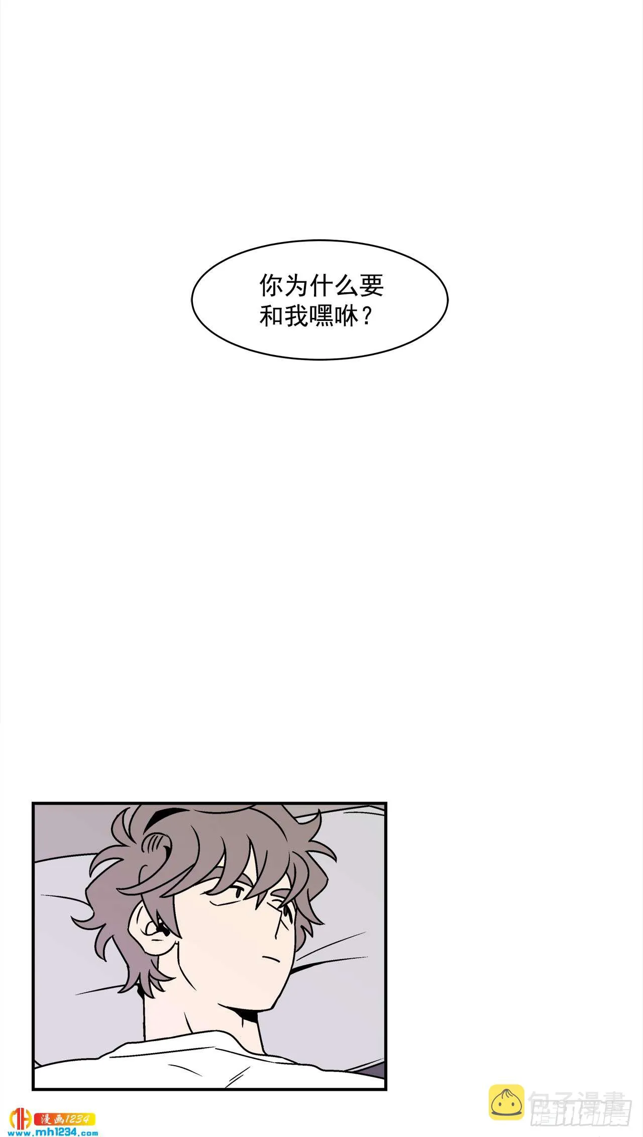 48.了断 第37页