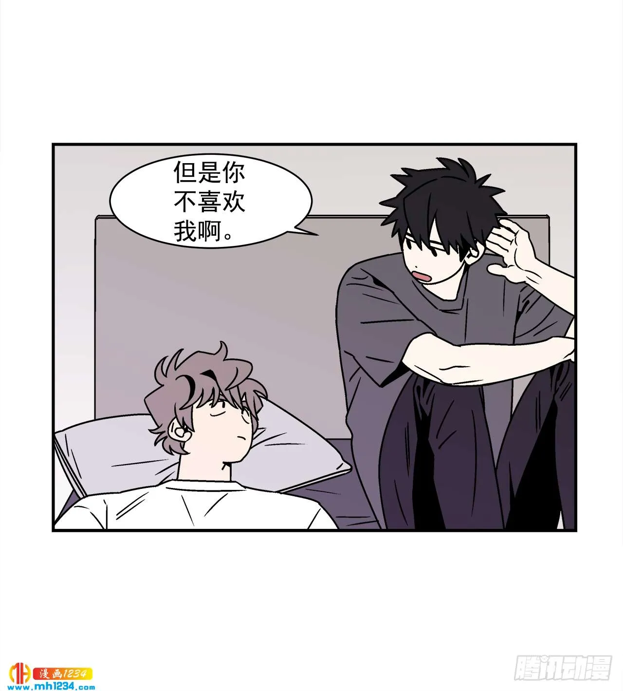 48.了断 第41页