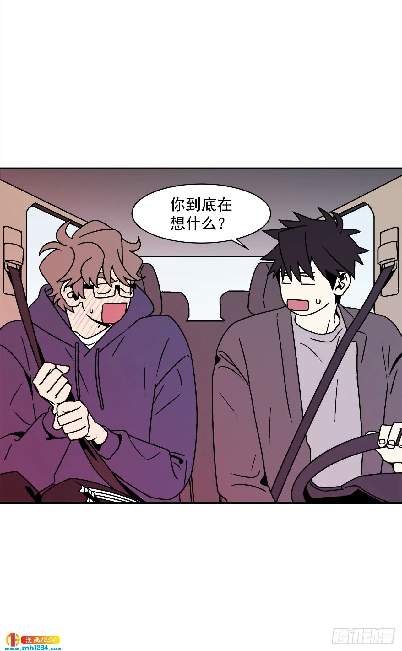 47.突如其来的表白 第38页