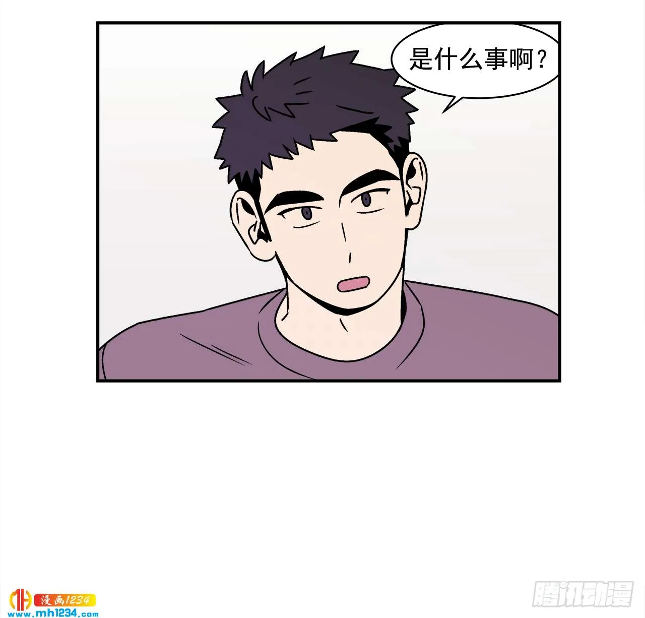 46.Jason的“情史” 第19页