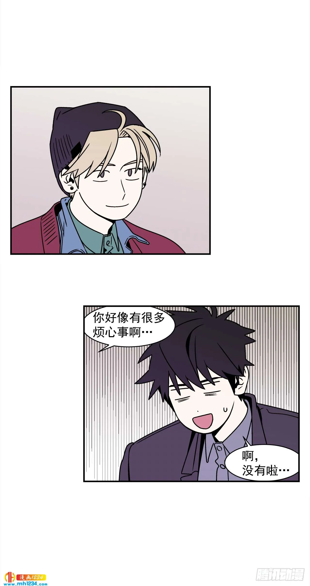 46.Jason的“情史” 第22页