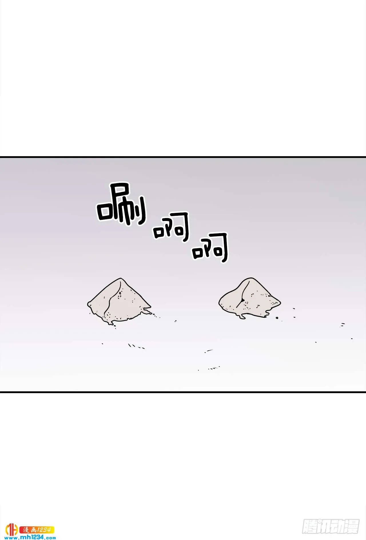 45.苦恼 第8页
