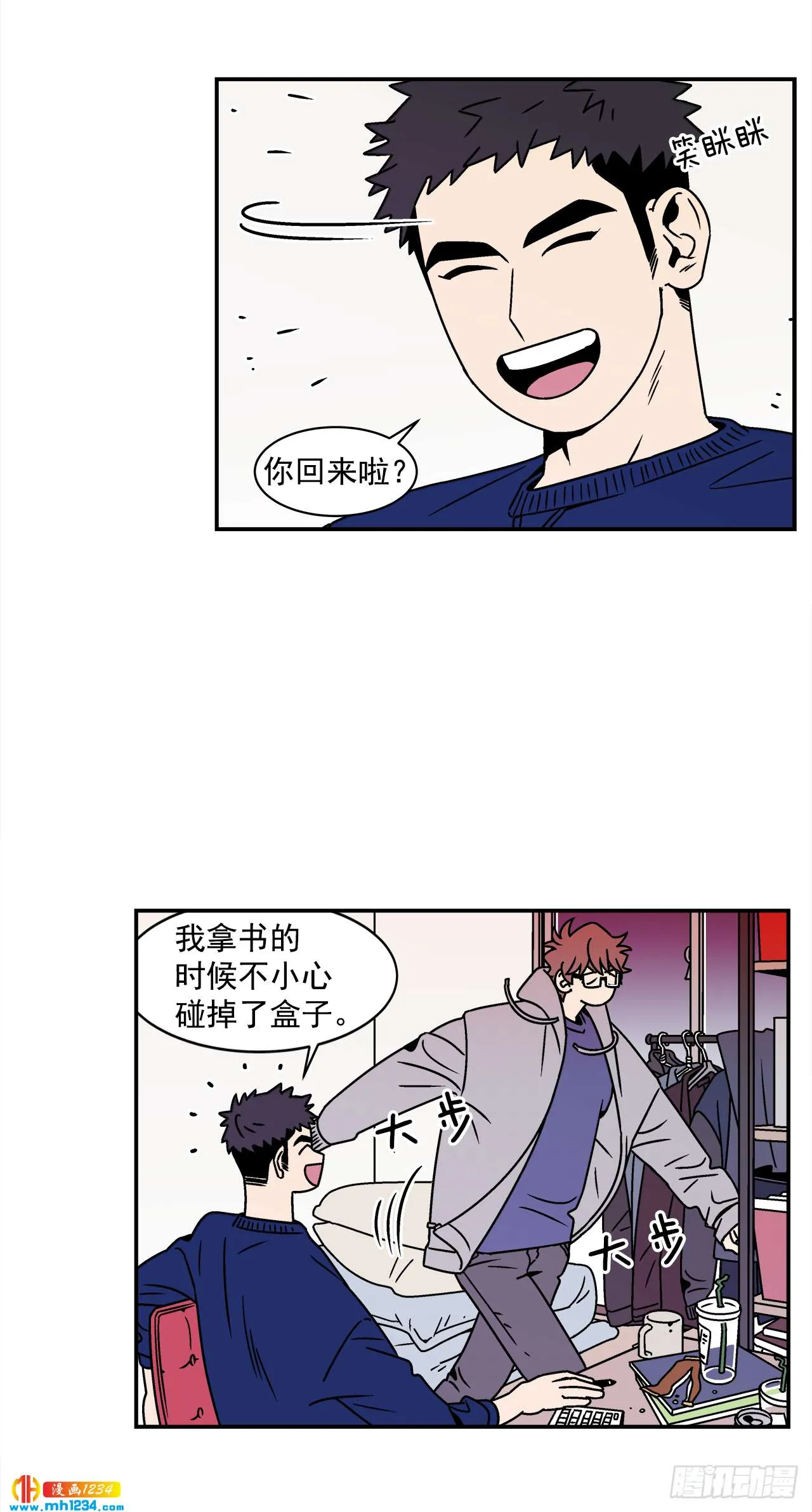 44.小组作业 第3页