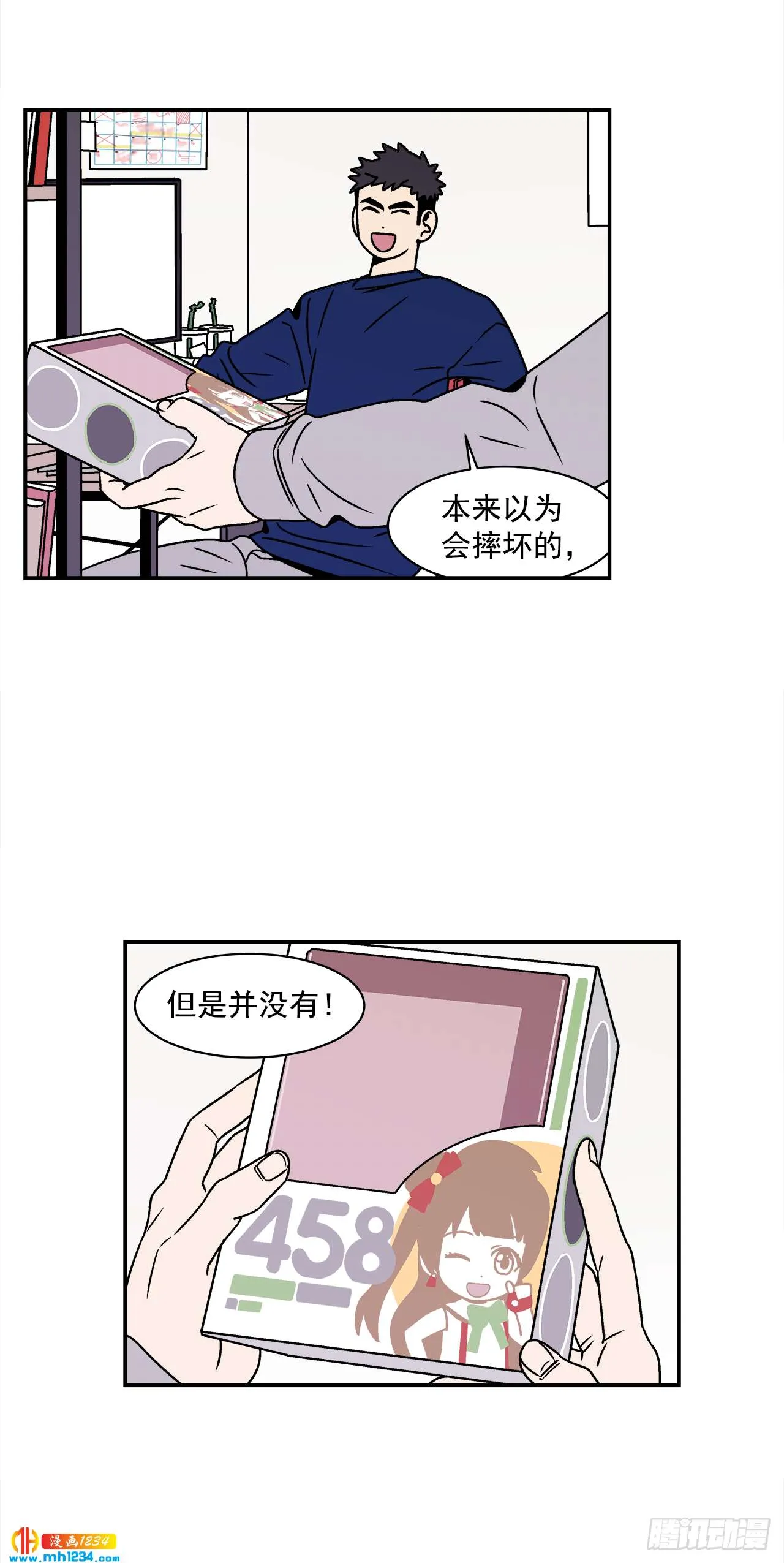 44.小组作业 第4页
