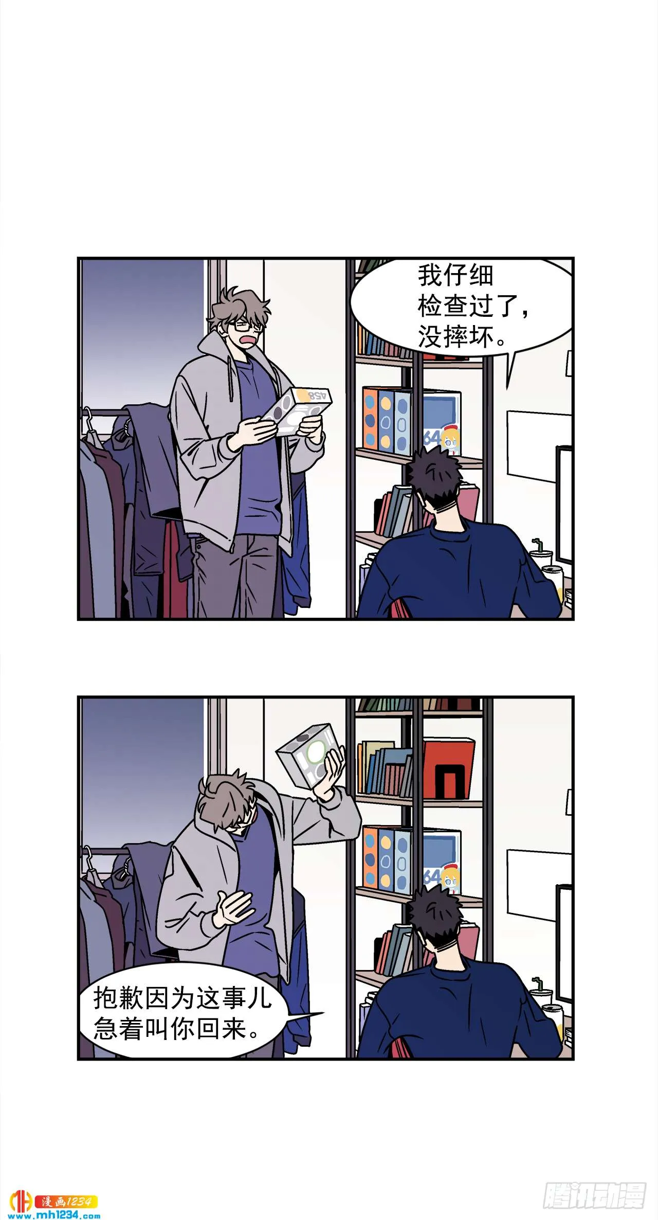 44.小组作业 第5页