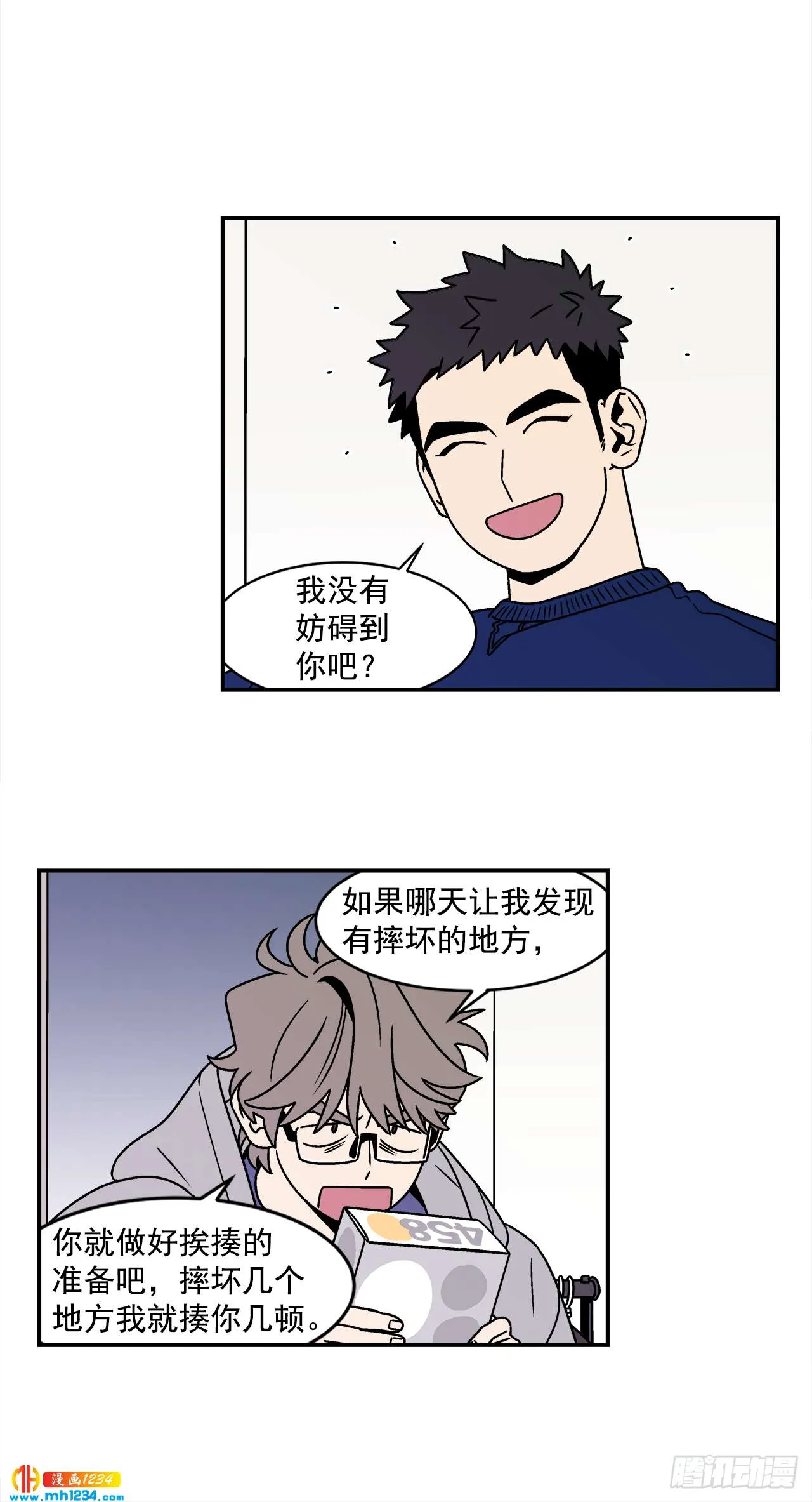 44.小组作业 第6页