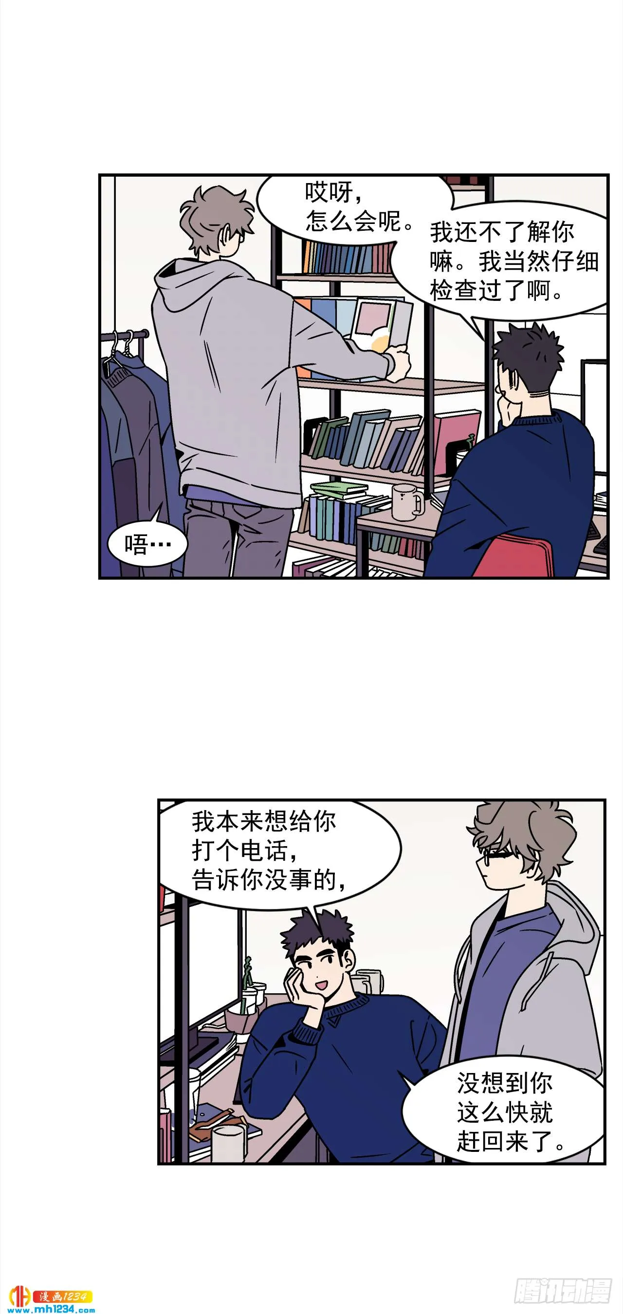 44.小组作业 第7页