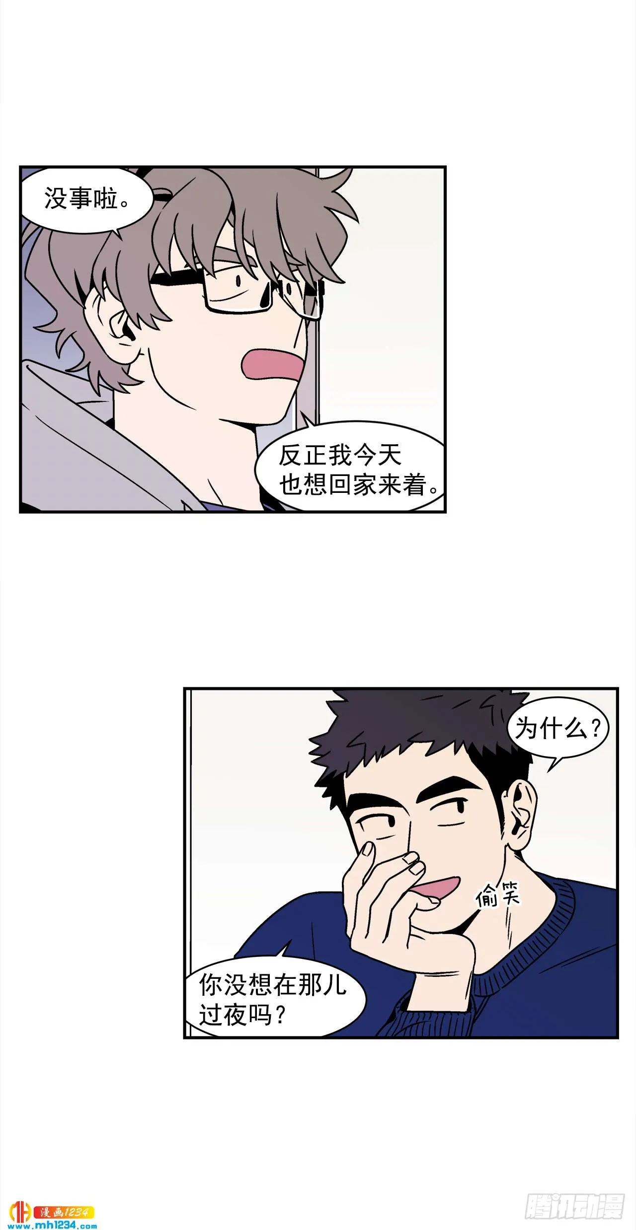 44.小组作业 第8页