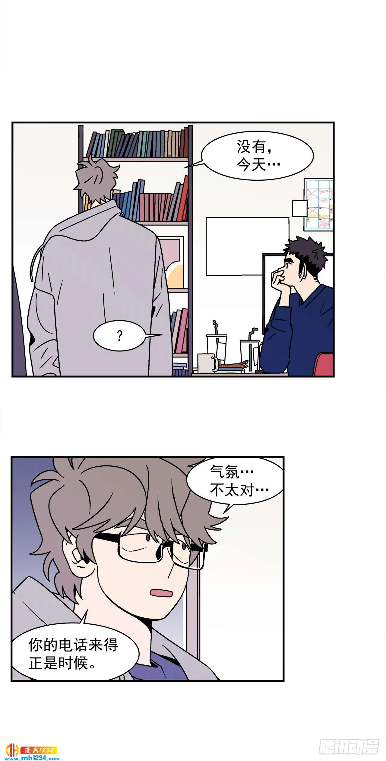 44.小组作业 第9页