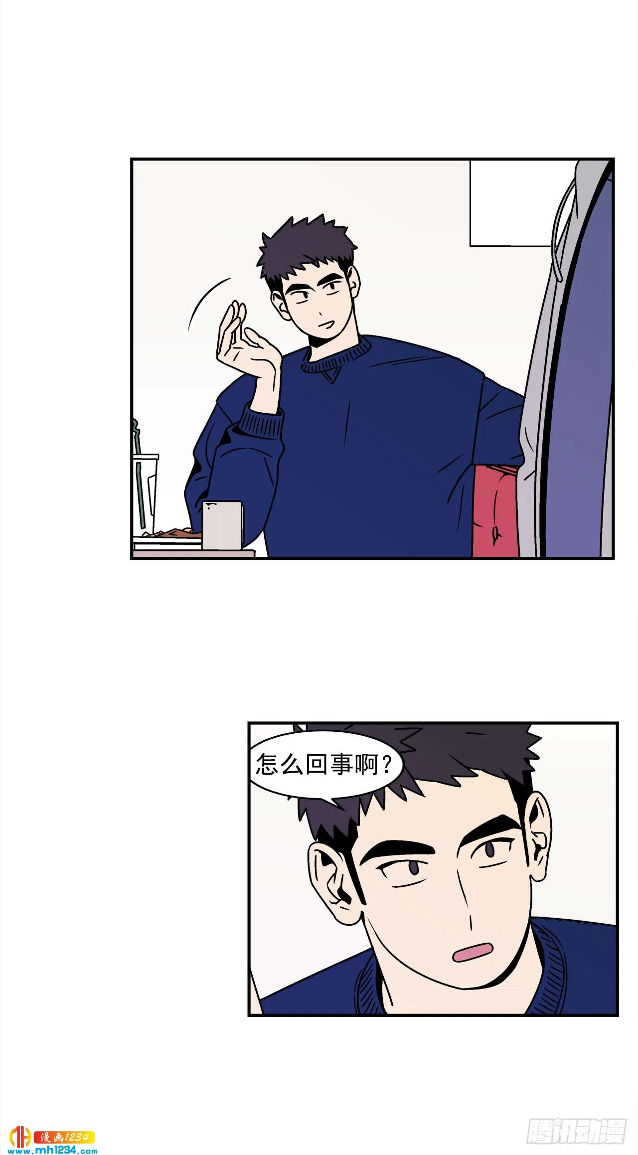 44.小组作业 第10页
