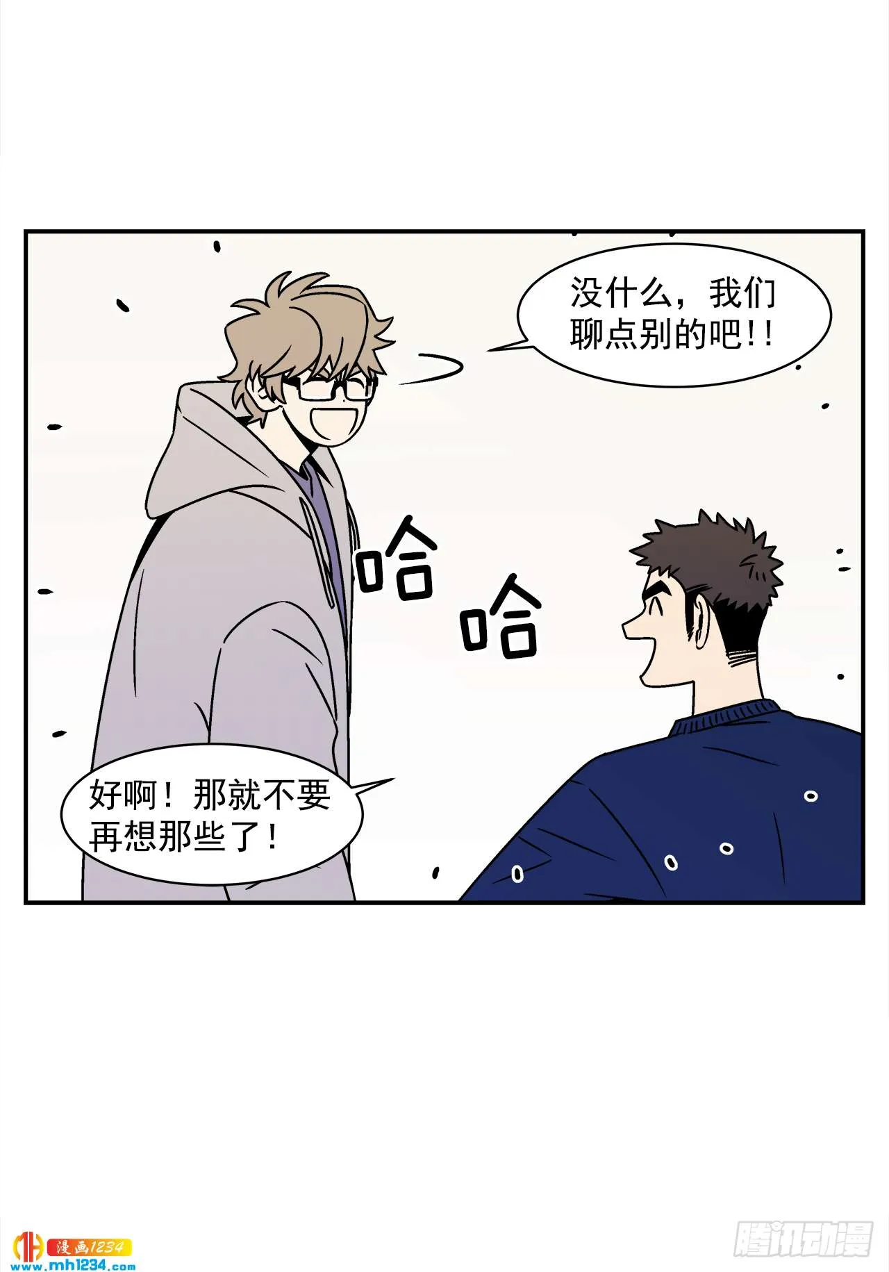 44.小组作业 第12页
