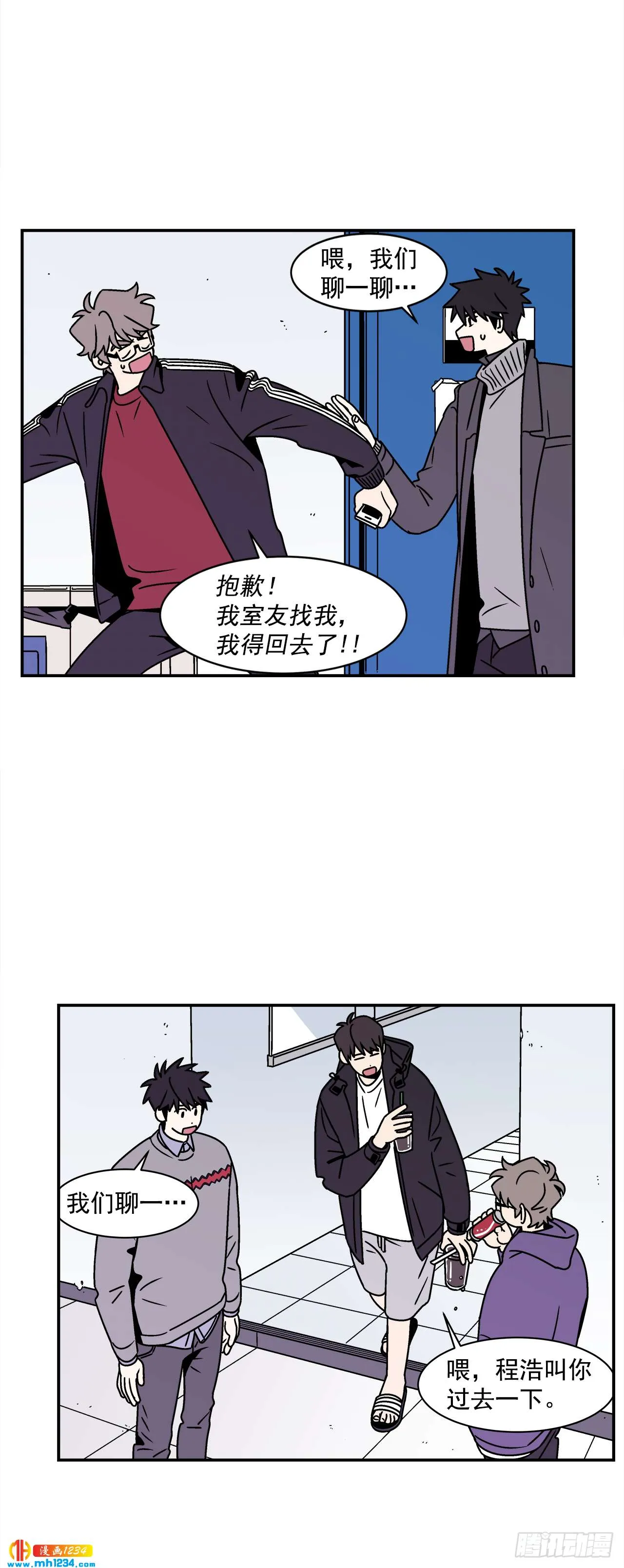 44.小组作业 第14页