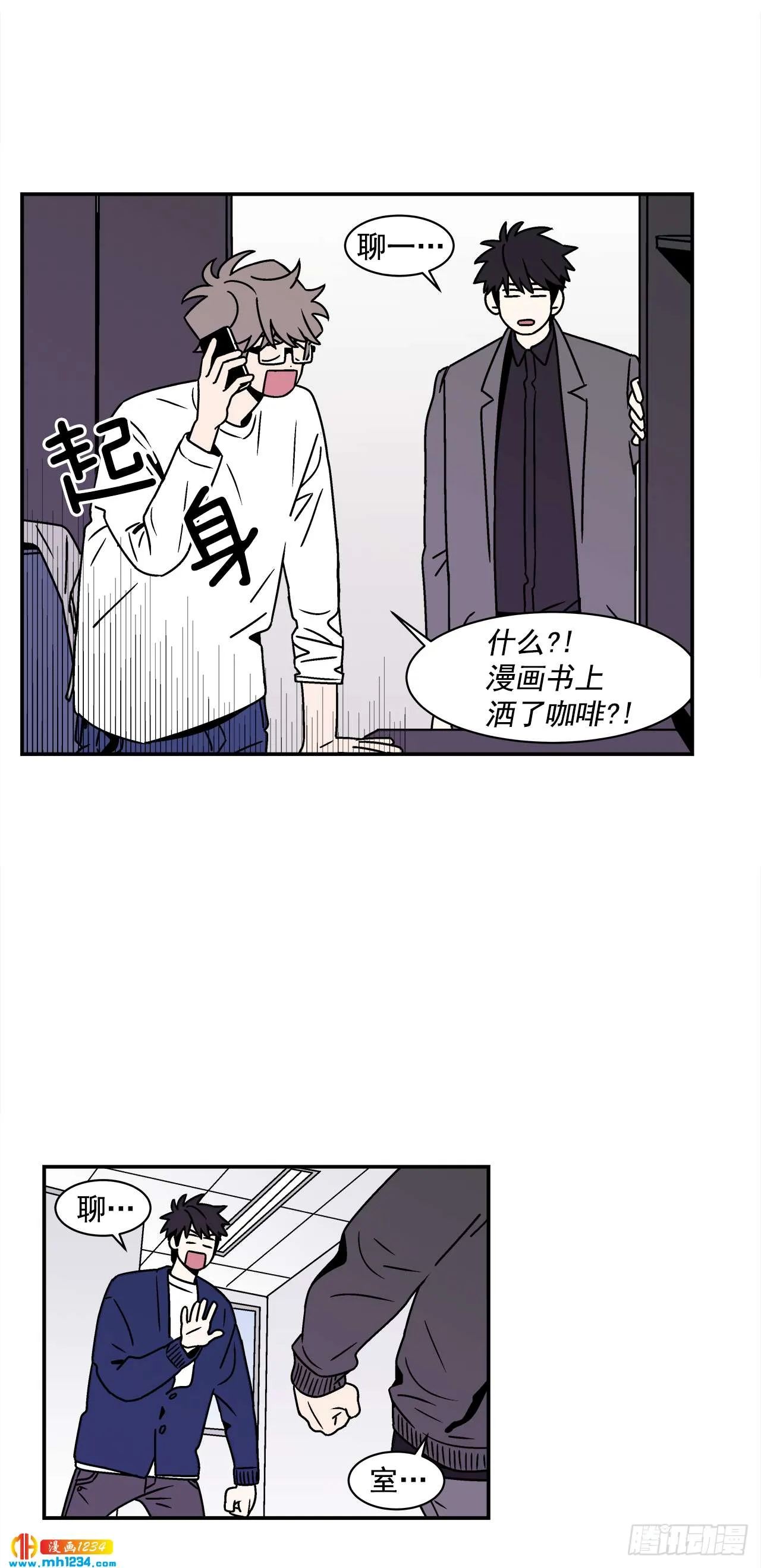 44.小组作业 第15页
