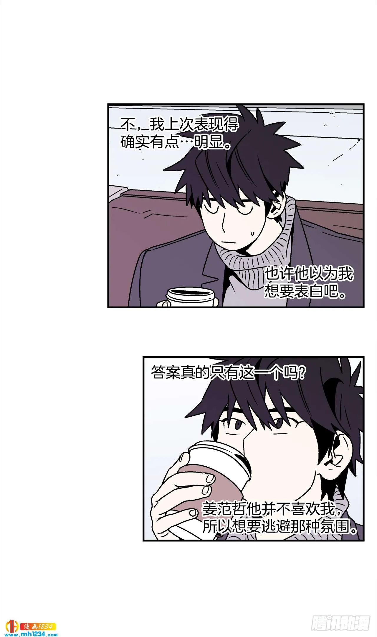 44.小组作业 第18页
