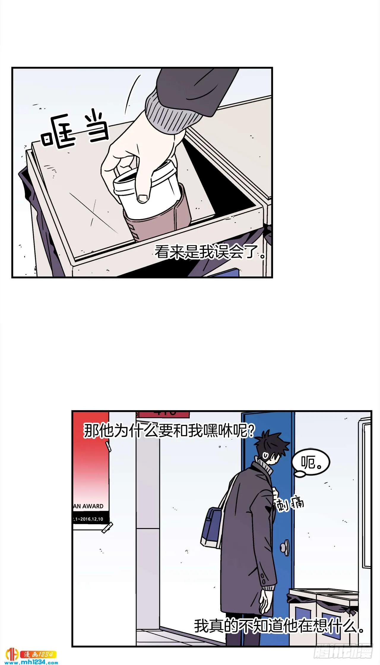 44.小组作业 第20页