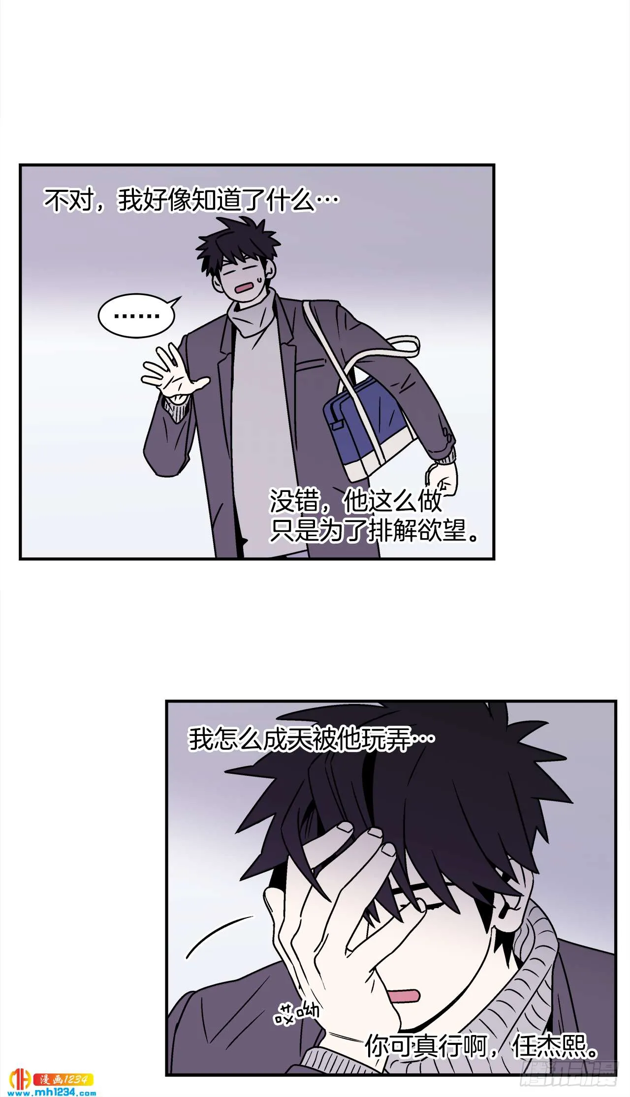 44.小组作业 第24页
