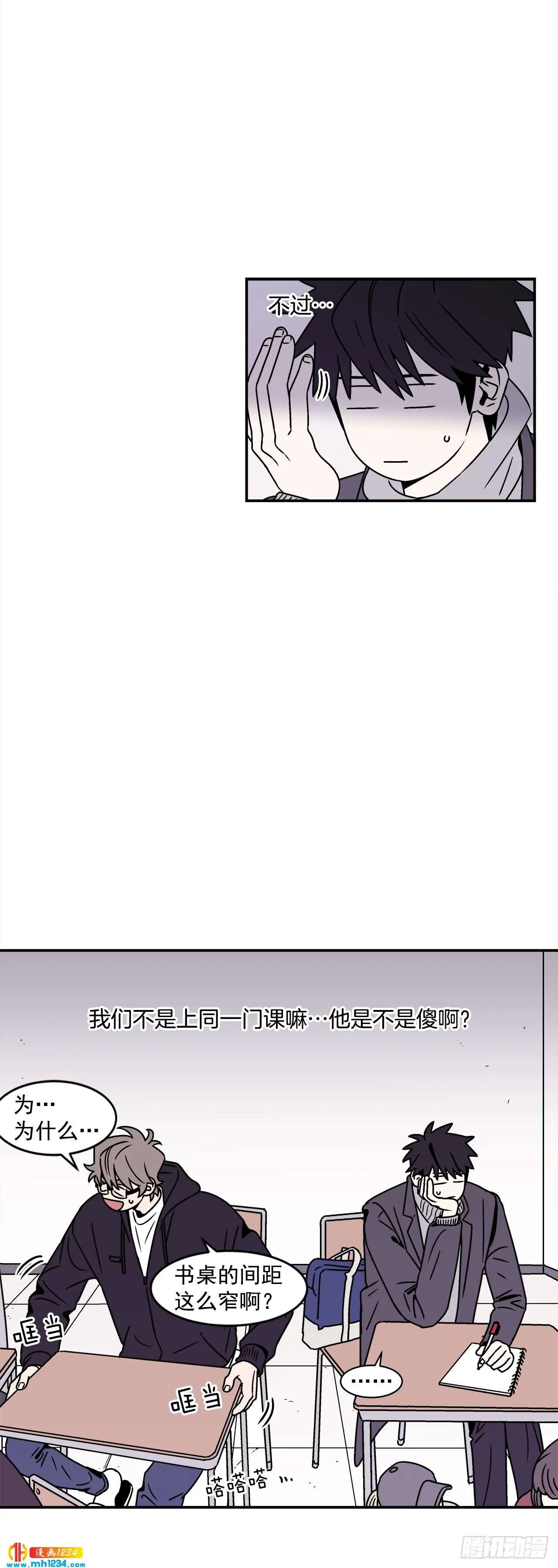 44.小组作业 第25页